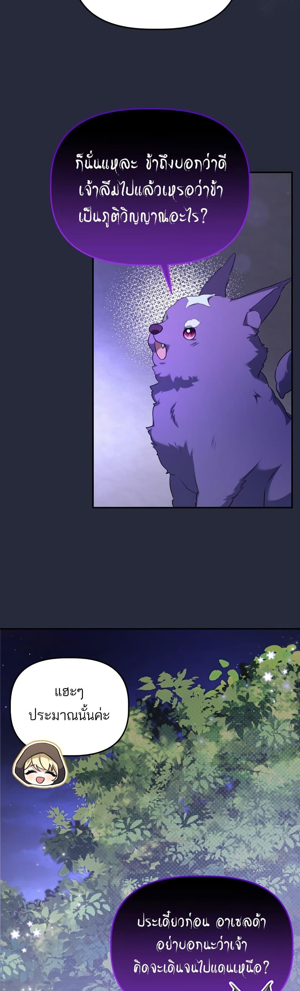 Manga-lc-com อ่านมังงะ อ่านการ์ตูน ออนไลน์ ฟรี Azelda Spirit Master’s Contract Marriage ตอนที่ 1 2 3 4 5 6 7 8 9 10 11 12 13 14 ฟรี ไม่มีโฆษณา Manga-lc - อ่าน มังงะ อ่าน การ์ตูน ออนไลน์ อ่านมังงะ ฟรี