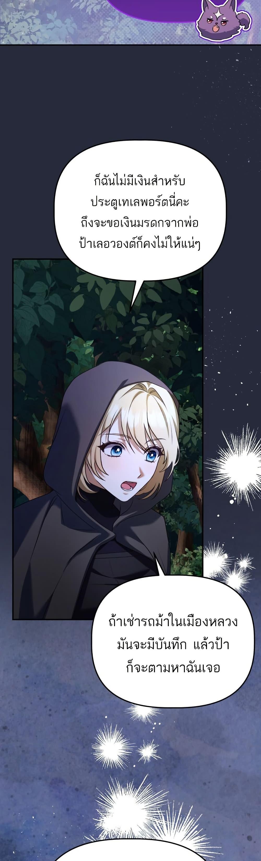 Manga-lc-com อ่านมังงะ อ่านการ์ตูน ออนไลน์ ฟรี Azelda Spirit Master’s Contract Marriage ตอนที่ 1 2 3 4 5 6 7 8 9 10 11 12 13 14 ฟรี ไม่มีโฆษณา Manga-lc - อ่าน มังงะ อ่าน การ์ตูน ออนไลน์ อ่านมังงะ ฟรี