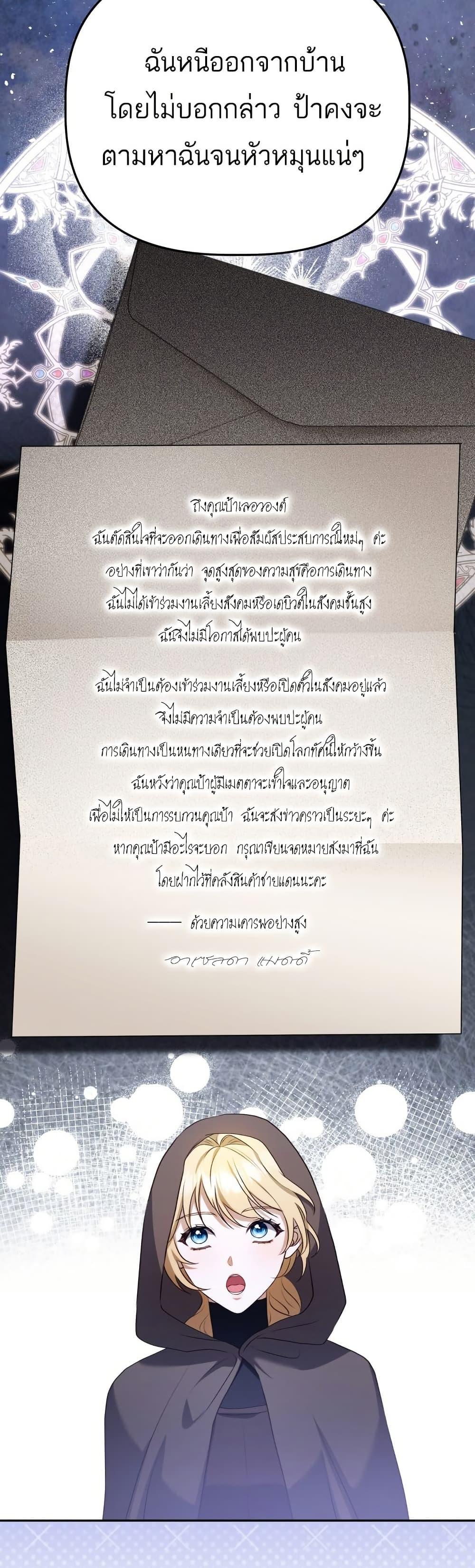 Manga-lc-com อ่านมังงะ อ่านการ์ตูน ออนไลน์ ฟรี Azelda Spirit Master’s Contract Marriage ตอนที่ 1 2 3 4 5 6 7 8 9 10 11 12 13 14 ฟรี ไม่มีโฆษณา Manga-lc - อ่าน มังงะ อ่าน การ์ตูน ออนไลน์ อ่านมังงะ ฟรี