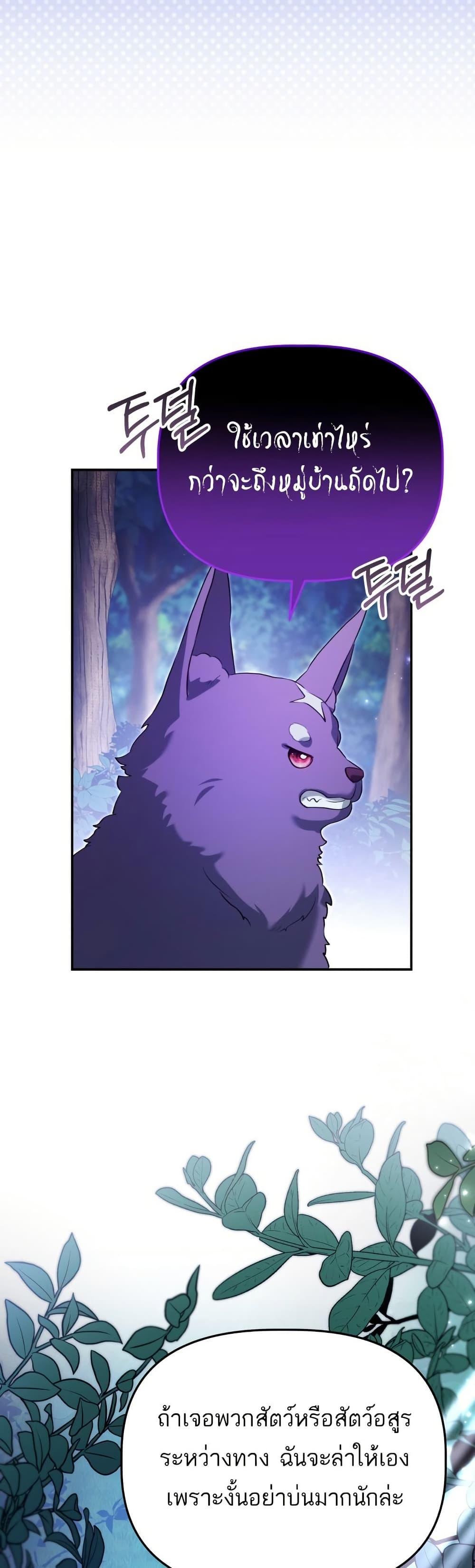 Manga-lc-com อ่านมังงะ อ่านการ์ตูน ออนไลน์ ฟรี Azelda Spirit Master’s Contract Marriage ตอนที่ 1 2 3 4 5 6 7 8 9 10 11 12 13 14 ฟรี ไม่มีโฆษณา Manga-lc - อ่าน มังงะ อ่าน การ์ตูน ออนไลน์ อ่านมังงะ ฟรี