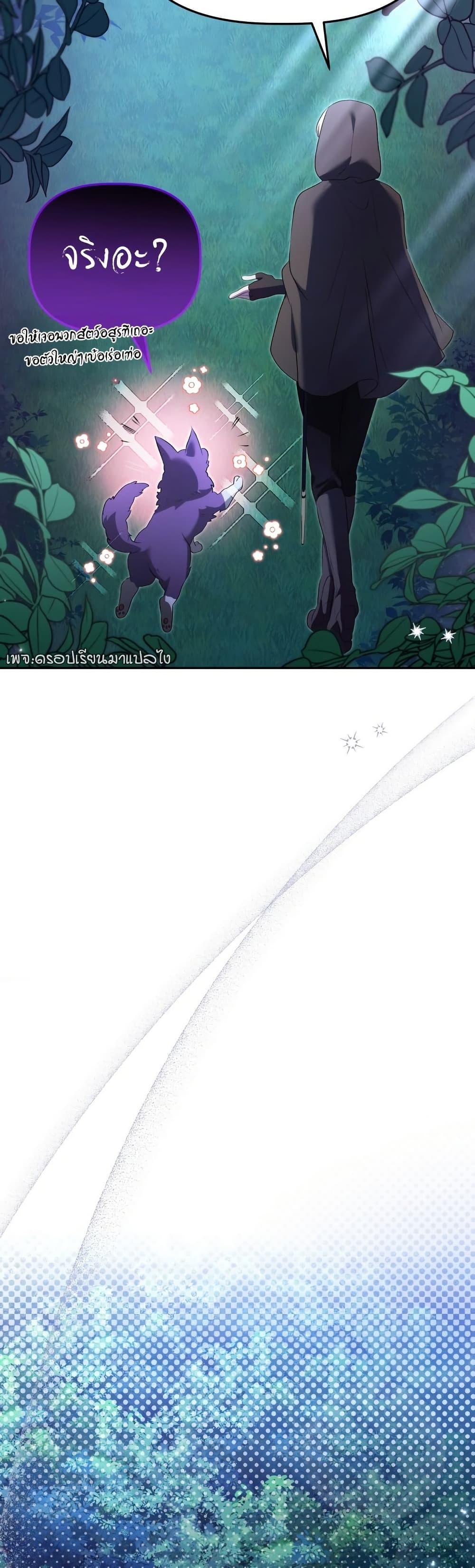 Manga-lc-com อ่านมังงะ อ่านการ์ตูน ออนไลน์ ฟรี Azelda Spirit Master’s Contract Marriage ตอนที่ 1 2 3 4 5 6 7 8 9 10 11 12 13 14 ฟรี ไม่มีโฆษณา Manga-lc - อ่าน มังงะ อ่าน การ์ตูน ออนไลน์ อ่านมังงะ ฟรี