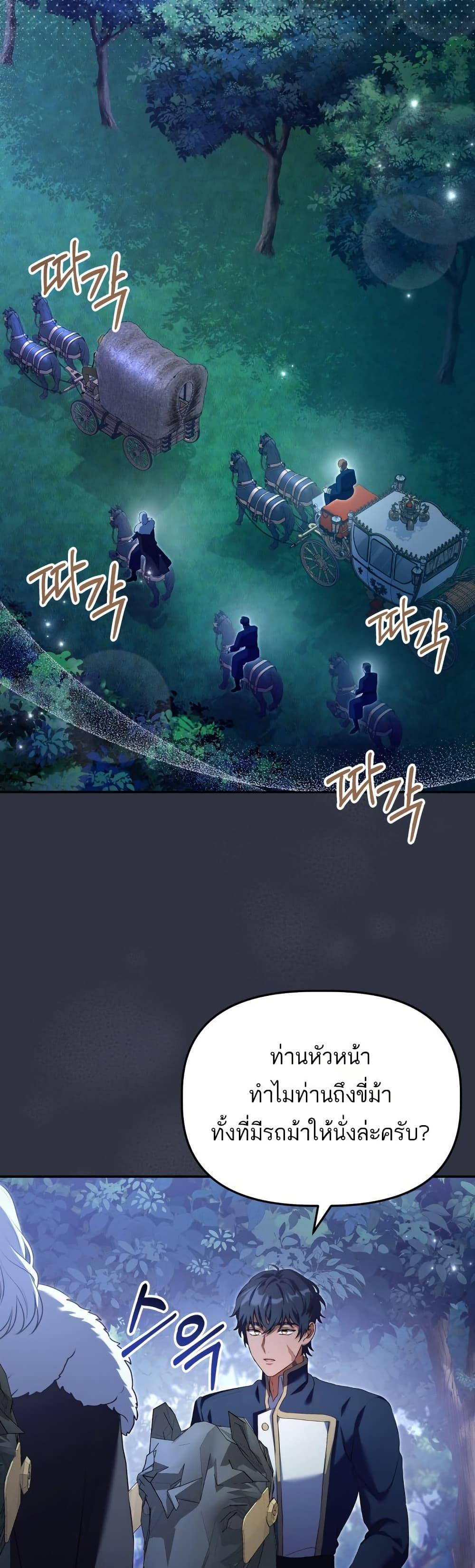 Manga-lc-com อ่านมังงะ อ่านการ์ตูน ออนไลน์ ฟรี Azelda Spirit Master’s Contract Marriage ตอนที่ 1 2 3 4 5 6 7 8 9 10 11 12 13 14 ฟรี ไม่มีโฆษณา Manga-lc - อ่าน มังงะ อ่าน การ์ตูน ออนไลน์ อ่านมังงะ ฟรี