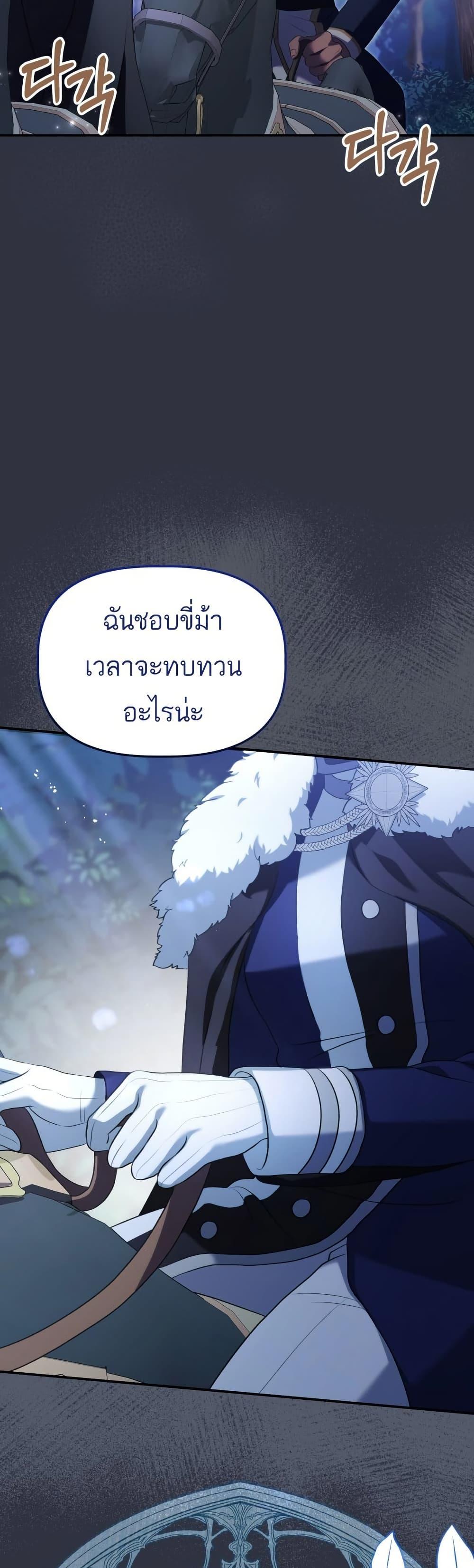 Manga-lc-com อ่านมังงะ อ่านการ์ตูน ออนไลน์ ฟรี Azelda Spirit Master’s Contract Marriage ตอนที่ 1 2 3 4 5 6 7 8 9 10 11 12 13 14 ฟรี ไม่มีโฆษณา Manga-lc - อ่าน มังงะ อ่าน การ์ตูน ออนไลน์ อ่านมังงะ ฟรี