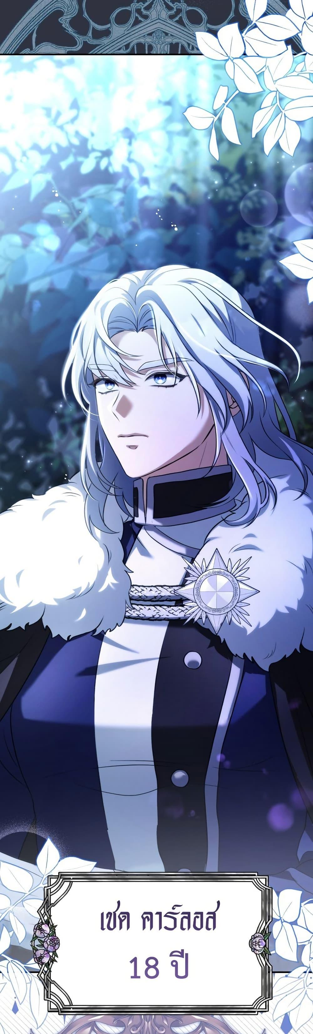 Manga-lc-com อ่านมังงะ อ่านการ์ตูน ออนไลน์ ฟรี Azelda Spirit Master’s Contract Marriage ตอนที่ 1 2 3 4 5 6 7 8 9 10 11 12 13 14 ฟรี ไม่มีโฆษณา Manga-lc - อ่าน มังงะ อ่าน การ์ตูน ออนไลน์ อ่านมังงะ ฟรี