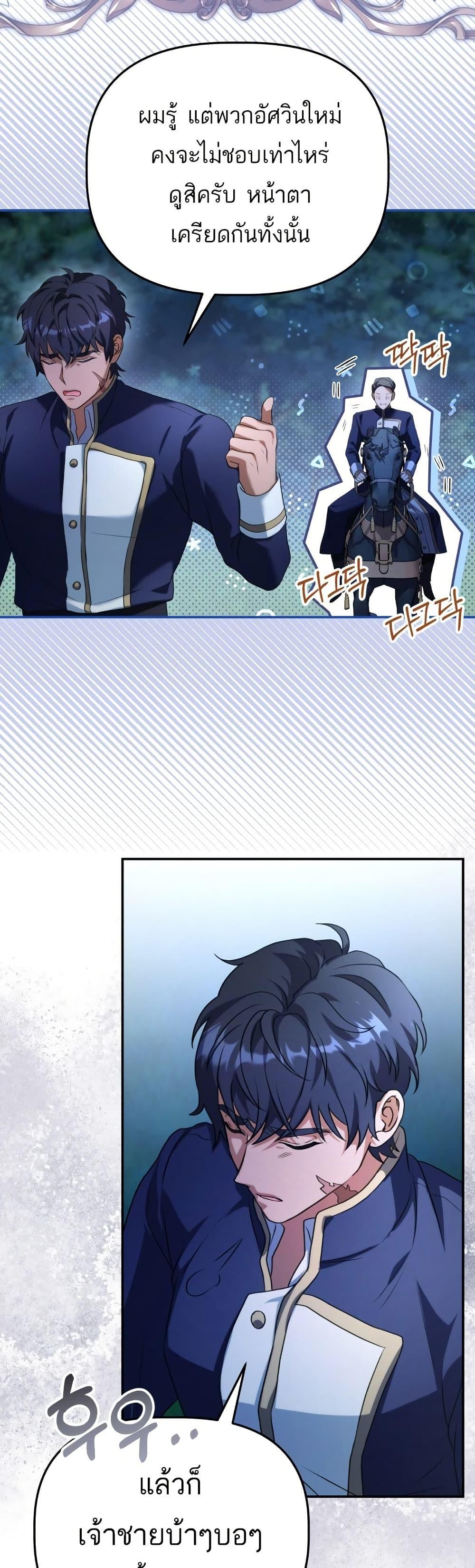 Manga-lc-com อ่านมังงะ อ่านการ์ตูน ออนไลน์ ฟรี Azelda Spirit Master’s Contract Marriage ตอนที่ 1 2 3 4 5 6 7 8 9 10 11 12 13 14 ฟรี ไม่มีโฆษณา Manga-lc - อ่าน มังงะ อ่าน การ์ตูน ออนไลน์ อ่านมังงะ ฟรี