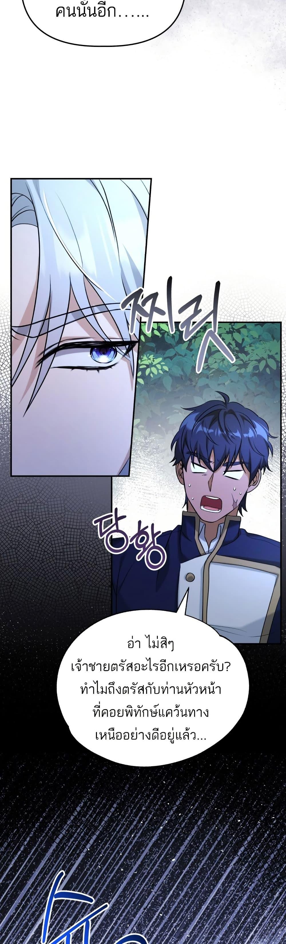 Manga-lc-com อ่านมังงะ อ่านการ์ตูน ออนไลน์ ฟรี Azelda Spirit Master’s Contract Marriage ตอนที่ 1 2 3 4 5 6 7 8 9 10 11 12 13 14 ฟรี ไม่มีโฆษณา Manga-lc - อ่าน มังงะ อ่าน การ์ตูน ออนไลน์ อ่านมังงะ ฟรี