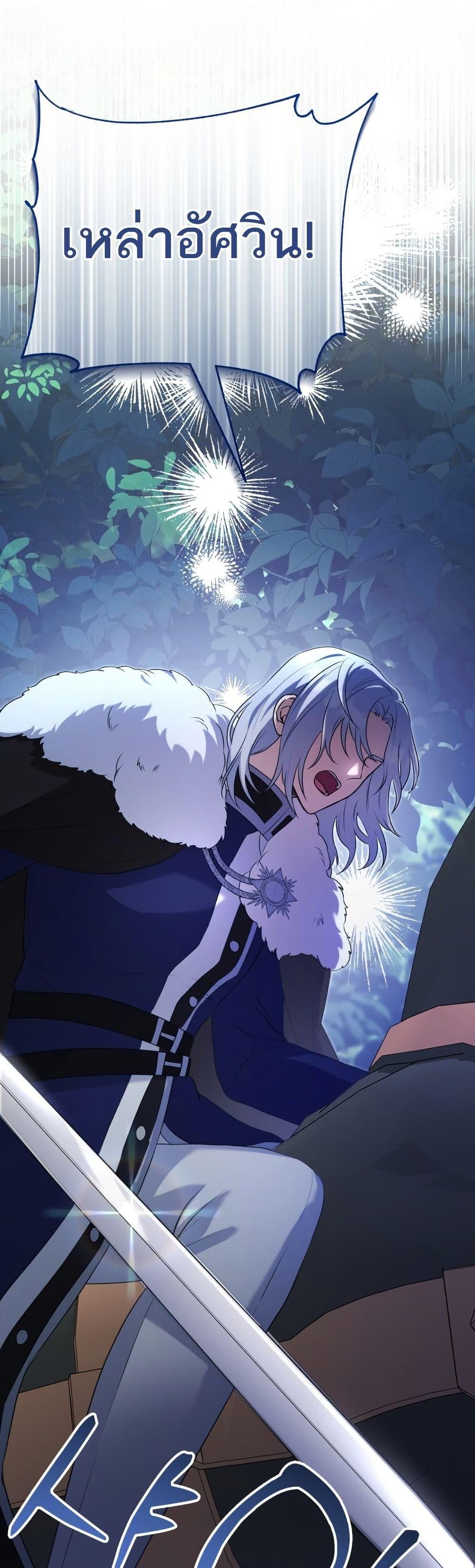 Manga-lc-com อ่านมังงะ อ่านการ์ตูน ออนไลน์ ฟรี Azelda Spirit Master’s Contract Marriage ตอนที่ 1 2 3 4 5 6 7 8 9 10 11 12 13 14 ฟรี ไม่มีโฆษณา Manga-lc - อ่าน มังงะ อ่าน การ์ตูน ออนไลน์ อ่านมังงะ ฟรี