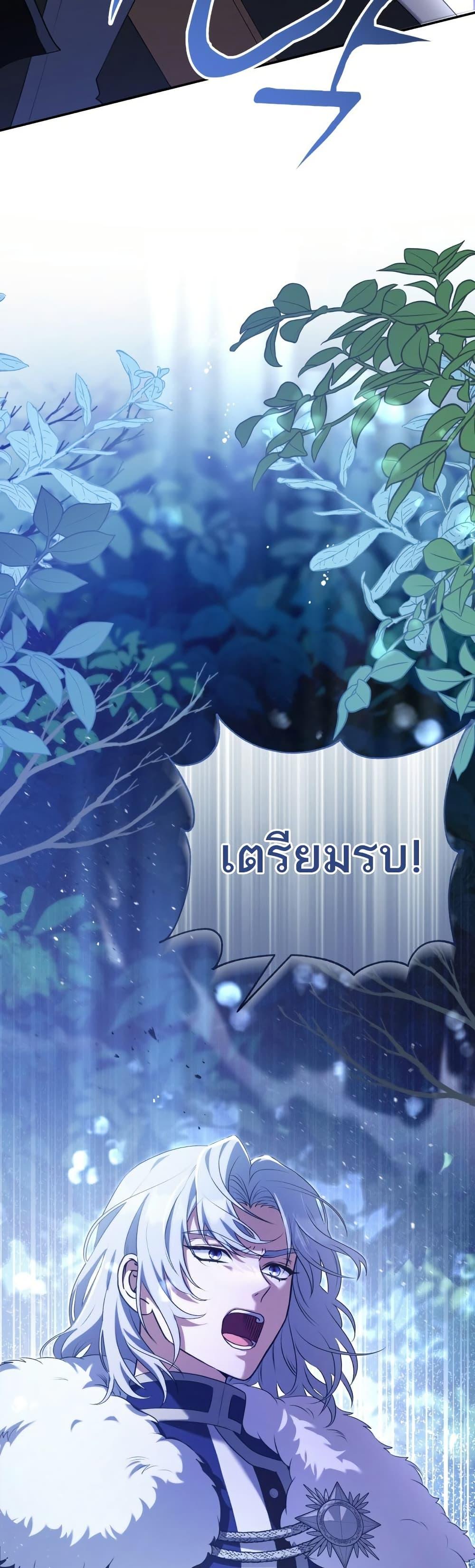 Manga-lc-com อ่านมังงะ อ่านการ์ตูน ออนไลน์ ฟรี Azelda Spirit Master’s Contract Marriage ตอนที่ 1 2 3 4 5 6 7 8 9 10 11 12 13 14 ฟรี ไม่มีโฆษณา Manga-lc - อ่าน มังงะ อ่าน การ์ตูน ออนไลน์ อ่านมังงะ ฟรี