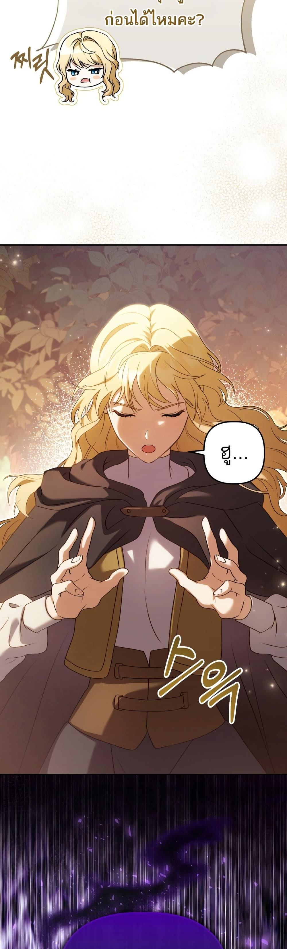 Manga-lc-com อ่านมังงะ อ่านการ์ตูน ออนไลน์ ฟรี Azelda Spirit Master’s Contract Marriage ตอนที่ 1 2 3 4 5 6 7 8 9 10 11 12 13 14 ฟรี ไม่มีโฆษณา Manga-lc - อ่าน มังงะ อ่าน การ์ตูน ออนไลน์ อ่านมังงะ ฟรี