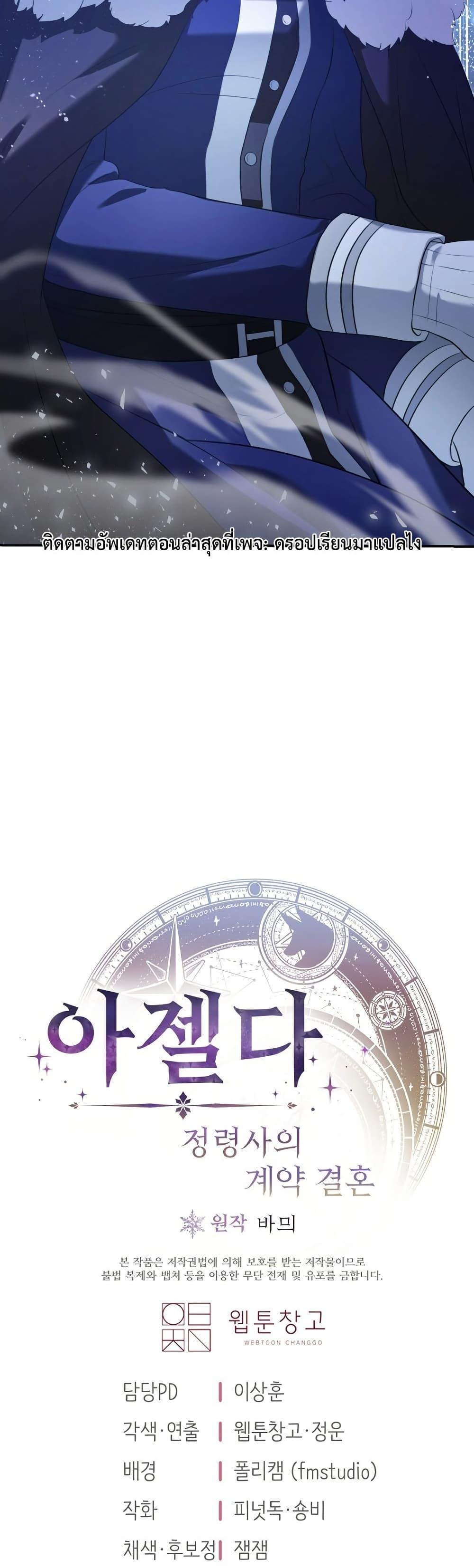 Manga-lc-com อ่านมังงะ อ่านการ์ตูน ออนไลน์ ฟรี Azelda Spirit Master’s Contract Marriage ตอนที่ 1 2 3 4 5 6 7 8 9 10 11 12 13 14 ฟรี ไม่มีโฆษณา Manga-lc - อ่าน มังงะ อ่าน การ์ตูน ออนไลน์ อ่านมังงะ ฟรี