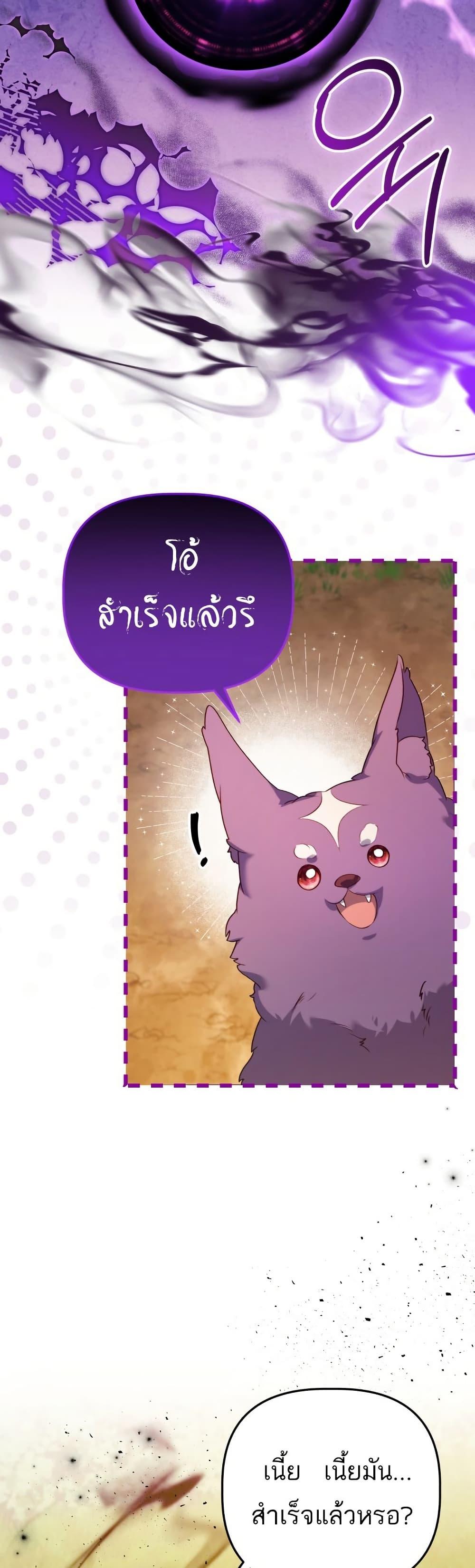 Manga-lc-com อ่านมังงะ อ่านการ์ตูน ออนไลน์ ฟรี Azelda Spirit Master’s Contract Marriage ตอนที่ 1 2 3 4 5 6 7 8 9 10 11 12 13 14 ฟรี ไม่มีโฆษณา Manga-lc - อ่าน มังงะ อ่าน การ์ตูน ออนไลน์ อ่านมังงะ ฟรี