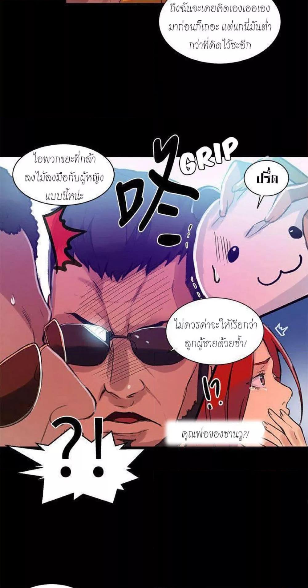 Doujin-Lc- อ่าน โดจิน มังฮวา เกาหลี ญี่ปุ่น จีน แปลไทย PC Goddess Room ตอนที่ 1 2 3 4 5 6 7 8 9 10 11 12 13 14 ฟรี ไม่มีโฆษณา อ่าน โดจิน Manhwa เกาหลี ญี่ปุ่น จีน เรามีครบ คัดมาให้เน้นๆ โดจิน 18+ รับประกันความฟินโดย  Doujin Lc