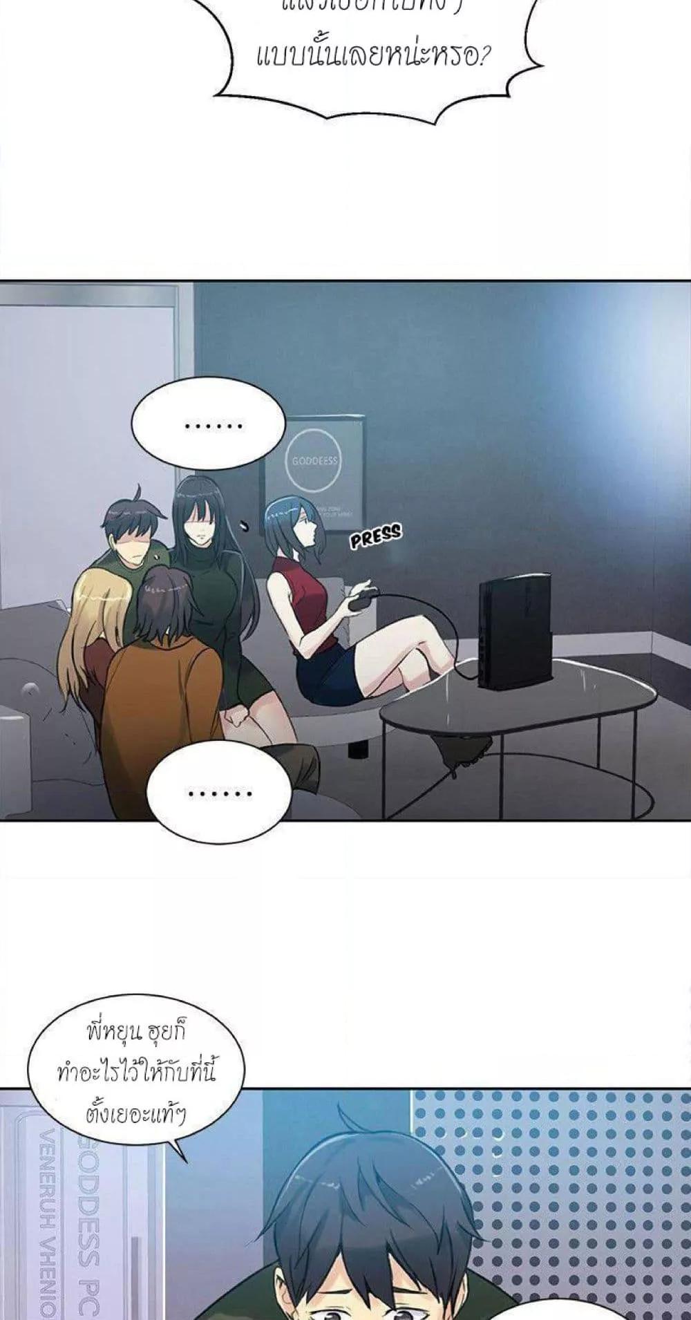 Doujin-Lc- อ่าน โดจิน มังฮวา เกาหลี ญี่ปุ่น จีน แปลไทย PC Goddess Room ตอนที่ 1 2 3 4 5 6 7 8 9 10 11 12 13 14 ฟรี ไม่มีโฆษณา อ่าน โดจิน Manhwa เกาหลี ญี่ปุ่น จีน เรามีครบ คัดมาให้เน้นๆ โดจิน 18+ รับประกันความฟินโดย  Doujin Lc