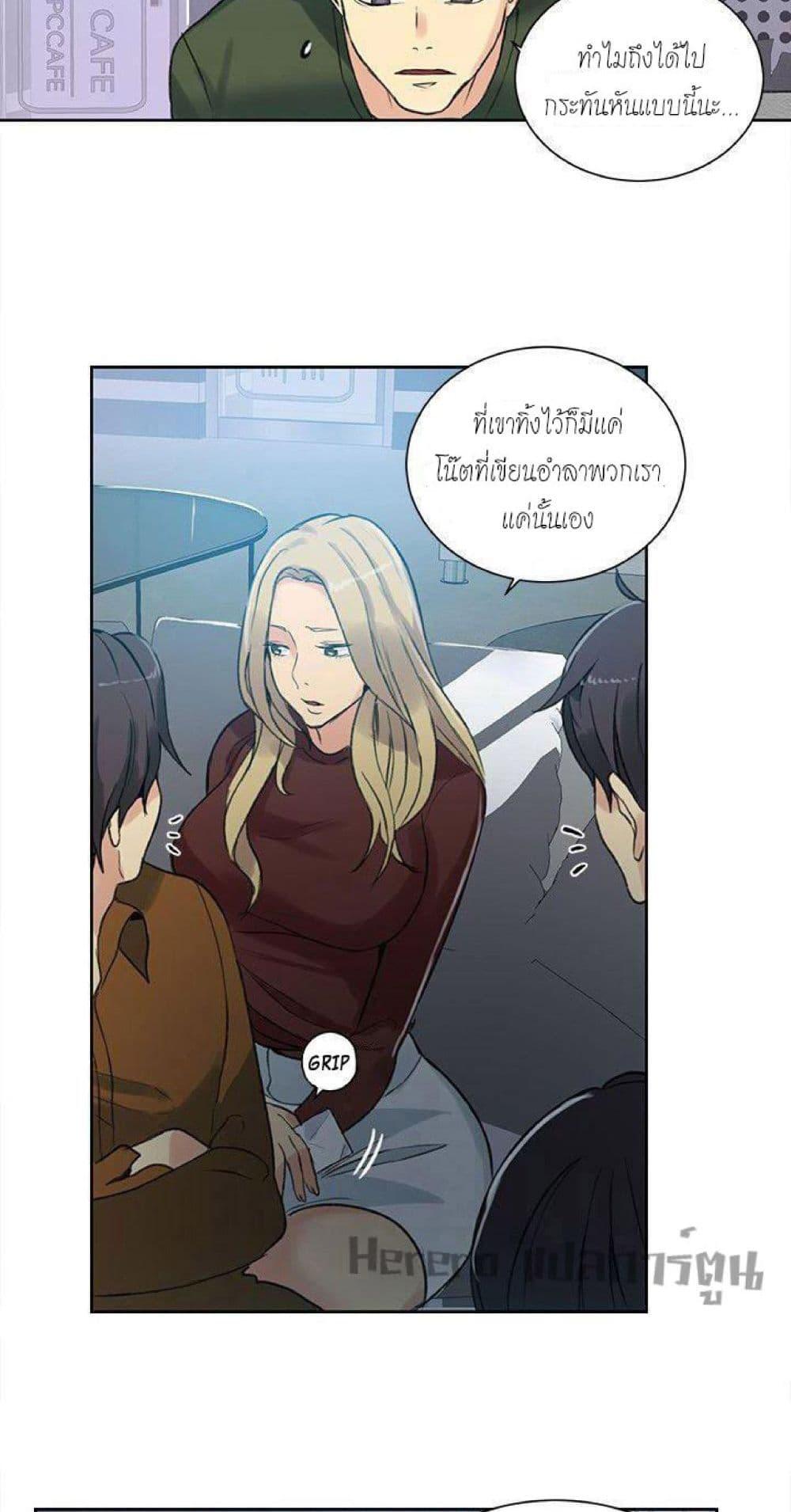 Doujin-Lc- อ่าน โดจิน มังฮวา เกาหลี ญี่ปุ่น จีน แปลไทย PC Goddess Room ตอนที่ 1 2 3 4 5 6 7 8 9 10 11 12 13 14 ฟรี ไม่มีโฆษณา อ่าน โดจิน Manhwa เกาหลี ญี่ปุ่น จีน เรามีครบ คัดมาให้เน้นๆ โดจิน 18+ รับประกันความฟินโดย  Doujin Lc