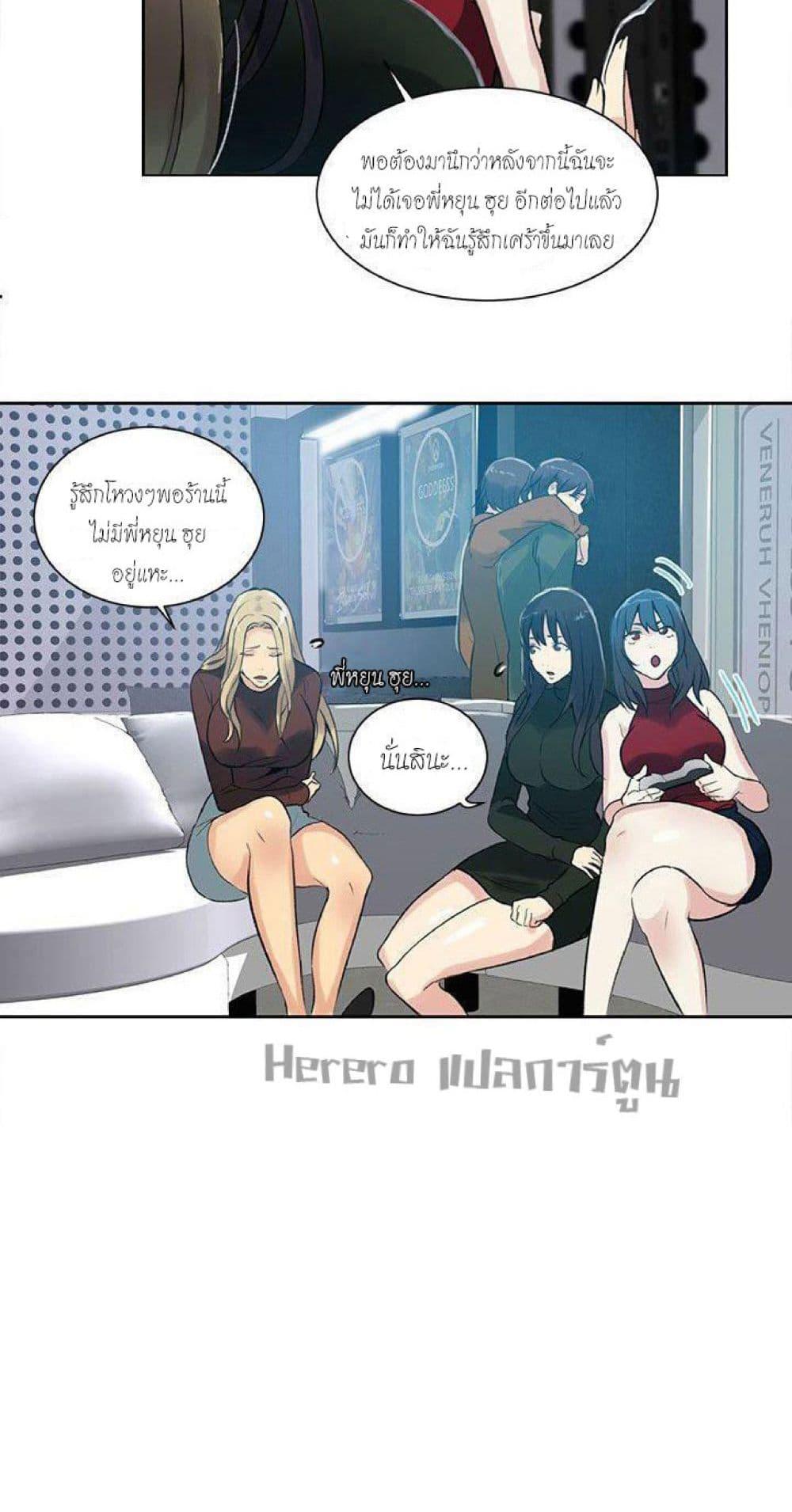 Doujin-Lc- อ่าน โดจิน มังฮวา เกาหลี ญี่ปุ่น จีน แปลไทย PC Goddess Room ตอนที่ 1 2 3 4 5 6 7 8 9 10 11 12 13 14 ฟรี ไม่มีโฆษณา อ่าน โดจิน Manhwa เกาหลี ญี่ปุ่น จีน เรามีครบ คัดมาให้เน้นๆ โดจิน 18+ รับประกันความฟินโดย  Doujin Lc