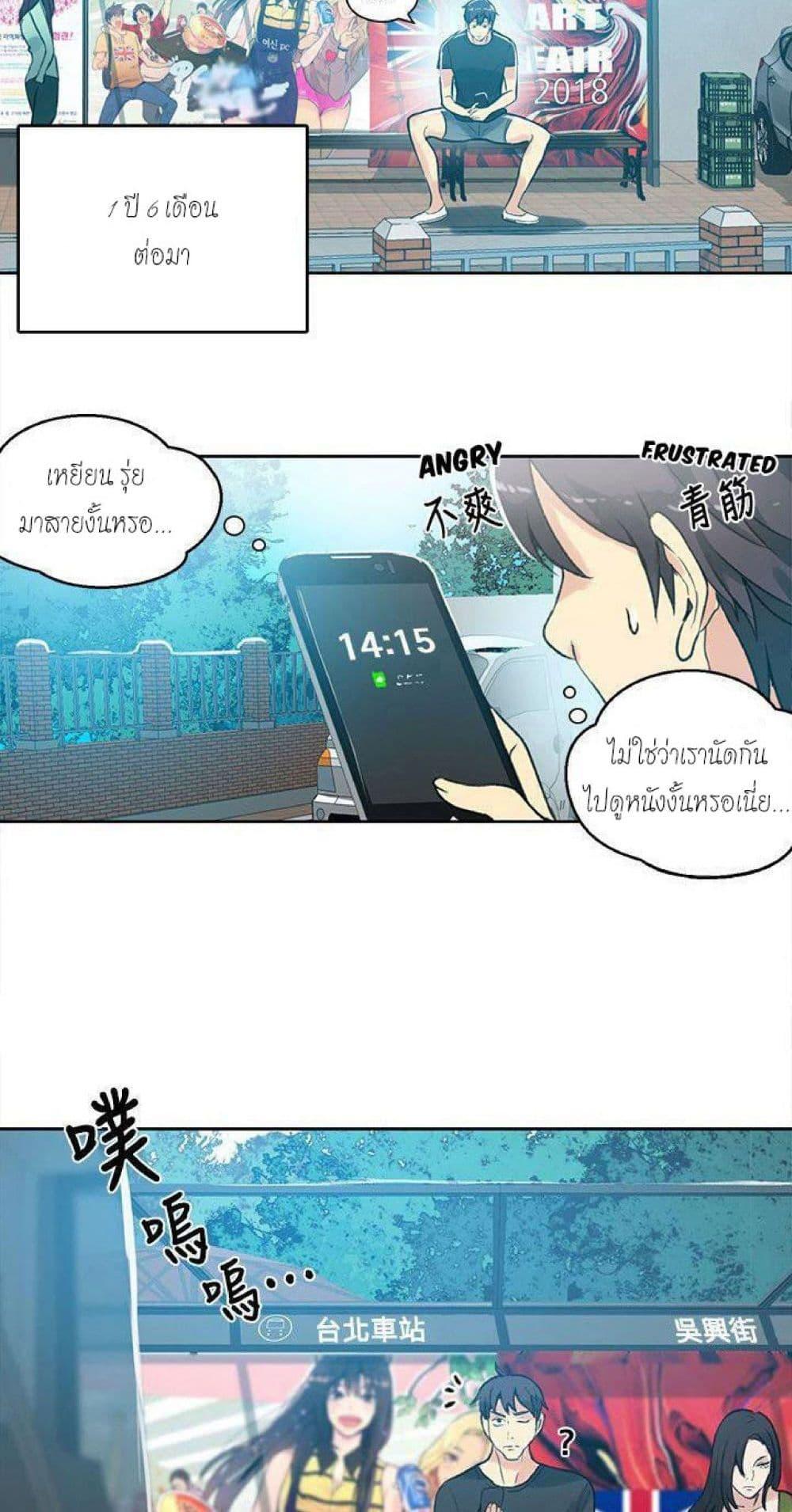 Doujin-Lc- อ่าน โดจิน มังฮวา เกาหลี ญี่ปุ่น จีน แปลไทย PC Goddess Room ตอนที่ 1 2 3 4 5 6 7 8 9 10 11 12 13 14 ฟรี ไม่มีโฆษณา อ่าน โดจิน Manhwa เกาหลี ญี่ปุ่น จีน เรามีครบ คัดมาให้เน้นๆ โดจิน 18+ รับประกันความฟินโดย  Doujin Lc