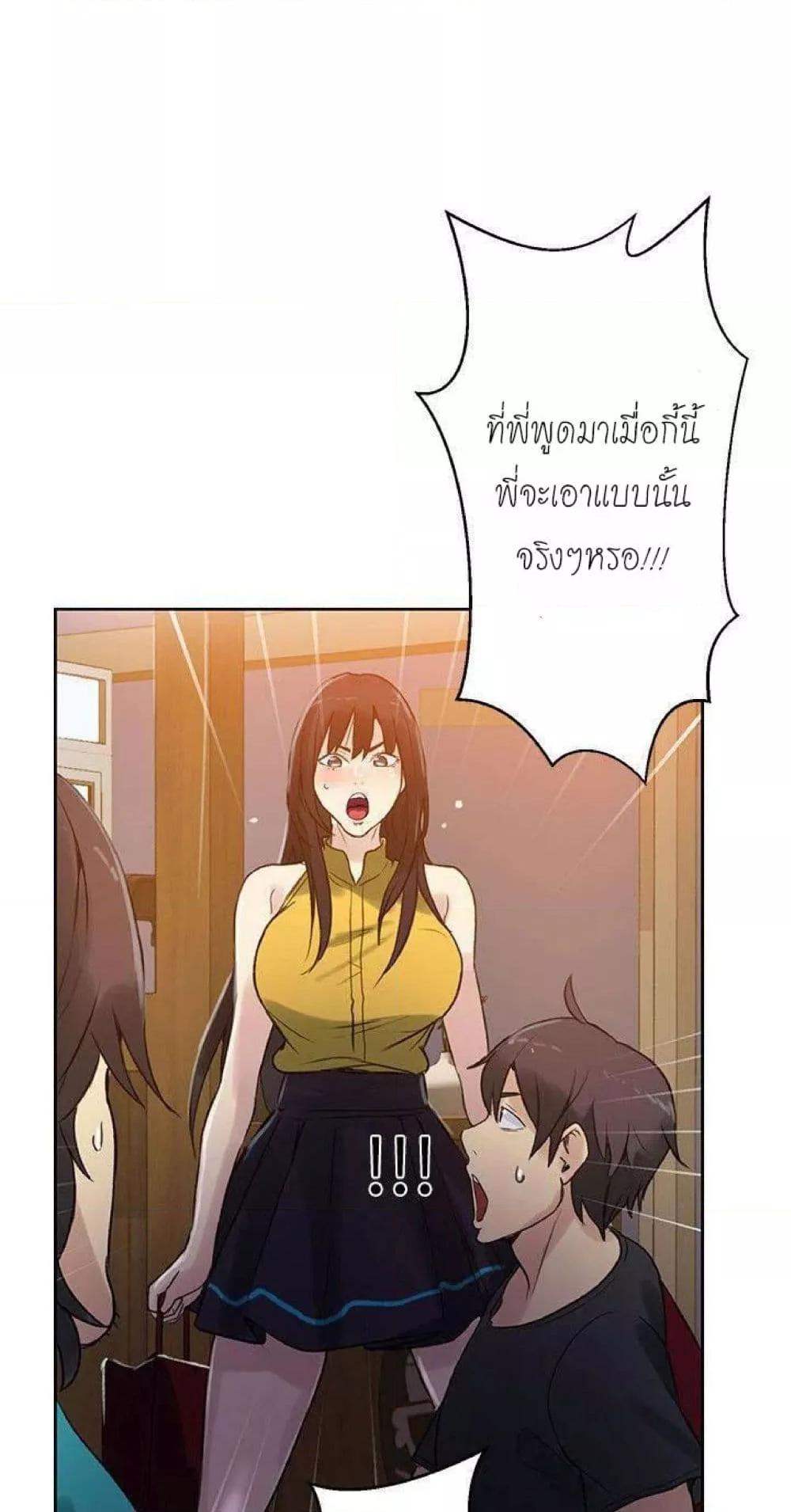 Doujin-Lc- อ่าน โดจิน มังฮวา เกาหลี ญี่ปุ่น จีน แปลไทย PC Goddess Room ตอนที่ 1 2 3 4 5 6 7 8 9 10 11 12 13 14 ฟรี ไม่มีโฆษณา อ่าน โดจิน Manhwa เกาหลี ญี่ปุ่น จีน เรามีครบ คัดมาให้เน้นๆ โดจิน 18+ รับประกันความฟินโดย  Doujin Lc
