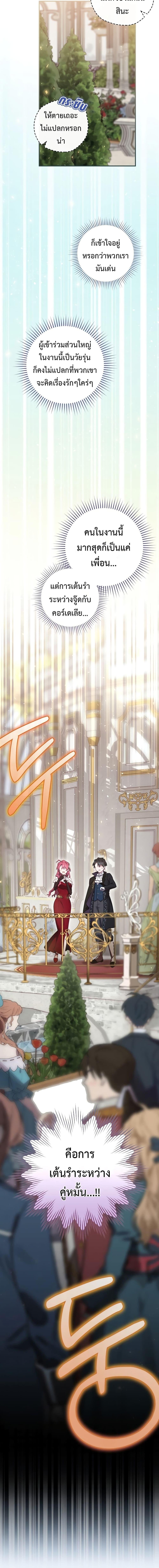 Manga-lc-com อ่านมังงะ อ่านการ์ตูน ออนไลน์ ฟรี Ending Maker ตอนที่ 1 2 3 4 5 6 7 8 9 10 11 12 13 14 ฟรี ไม่มีโฆษณา Manga-lc - อ่าน มังงะ อ่าน การ์ตูน ออนไลน์ อ่านมังงะ ฟรี