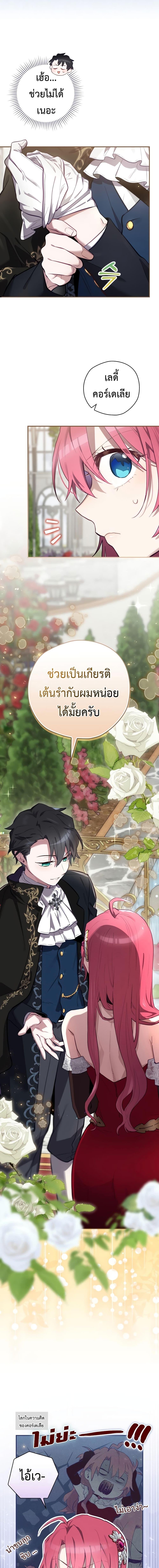 Manga-lc-com อ่านมังงะ อ่านการ์ตูน ออนไลน์ ฟรี Ending Maker ตอนที่ 1 2 3 4 5 6 7 8 9 10 11 12 13 14 ฟรี ไม่มีโฆษณา Manga-lc - อ่าน มังงะ อ่าน การ์ตูน ออนไลน์ อ่านมังงะ ฟรี