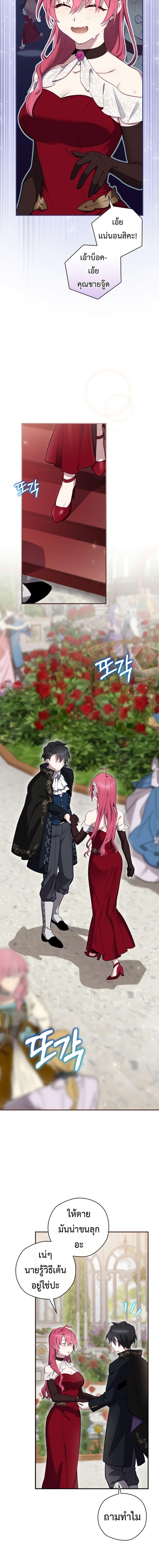 Manga-lc-com อ่านมังงะ อ่านการ์ตูน ออนไลน์ ฟรี Ending Maker ตอนที่ 1 2 3 4 5 6 7 8 9 10 11 12 13 14 ฟรี ไม่มีโฆษณา Manga-lc - อ่าน มังงะ อ่าน การ์ตูน ออนไลน์ อ่านมังงะ ฟรี