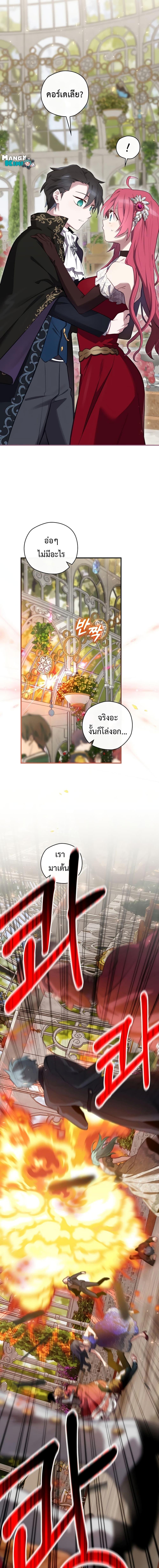 Manga-lc-com อ่านมังงะ อ่านการ์ตูน ออนไลน์ ฟรี Ending Maker ตอนที่ 1 2 3 4 5 6 7 8 9 10 11 12 13 14 ฟรี ไม่มีโฆษณา Manga-lc - อ่าน มังงะ อ่าน การ์ตูน ออนไลน์ อ่านมังงะ ฟรี