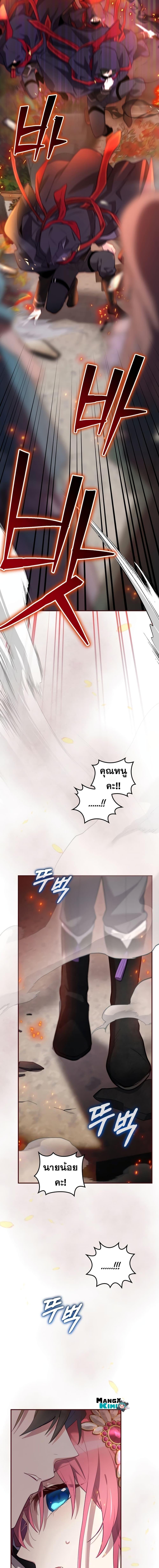 Manga-lc-com อ่านมังงะ อ่านการ์ตูน ออนไลน์ ฟรี Ending Maker ตอนที่ 1 2 3 4 5 6 7 8 9 10 11 12 13 14 ฟรี ไม่มีโฆษณา Manga-lc - อ่าน มังงะ อ่าน การ์ตูน ออนไลน์ อ่านมังงะ ฟรี