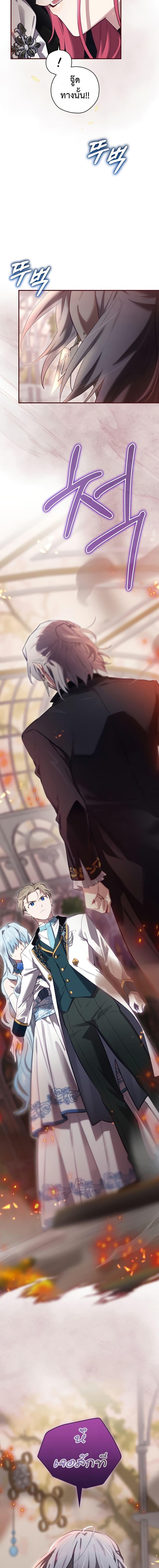 Manga-lc-com อ่านมังงะ อ่านการ์ตูน ออนไลน์ ฟรี Ending Maker ตอนที่ 1 2 3 4 5 6 7 8 9 10 11 12 13 14 ฟรี ไม่มีโฆษณา Manga-lc - อ่าน มังงะ อ่าน การ์ตูน ออนไลน์ อ่านมังงะ ฟรี