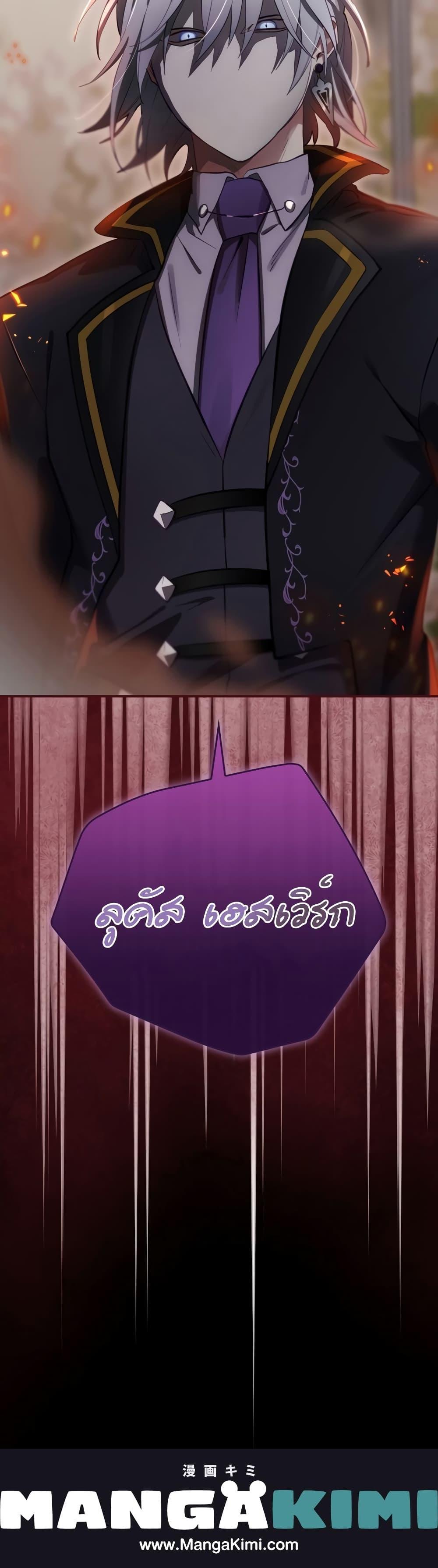 Manga-lc-com อ่านมังงะ อ่านการ์ตูน ออนไลน์ ฟรี Ending Maker ตอนที่ 1 2 3 4 5 6 7 8 9 10 11 12 13 14 ฟรี ไม่มีโฆษณา Manga-lc - อ่าน มังงะ อ่าน การ์ตูน ออนไลน์ อ่านมังงะ ฟรี