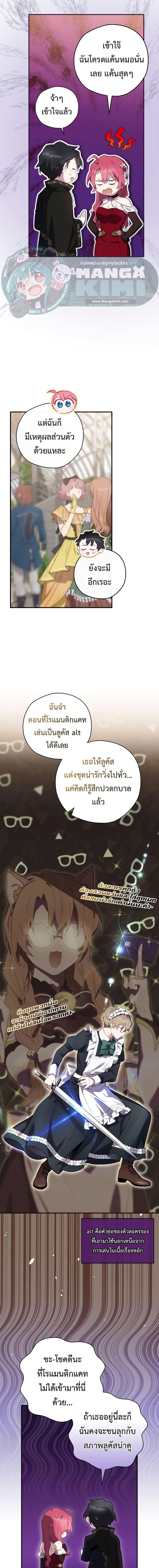 Manga-lc-com อ่านมังงะ อ่านการ์ตูน ออนไลน์ ฟรี Ending Maker ตอนที่ 1 2 3 4 5 6 7 8 9 10 11 12 13 14 ฟรี ไม่มีโฆษณา Manga-lc - อ่าน มังงะ อ่าน การ์ตูน ออนไลน์ อ่านมังงะ ฟรี