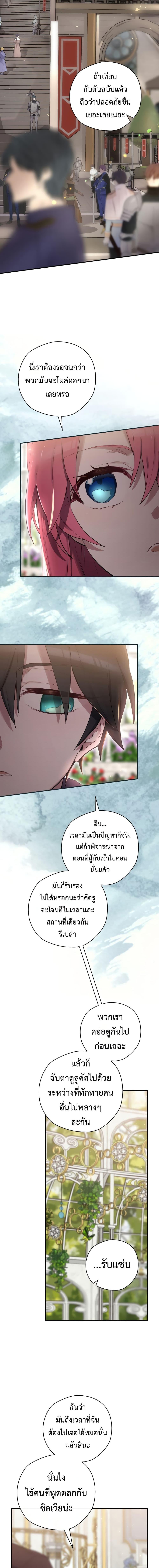 Manga-lc-com อ่านมังงะ อ่านการ์ตูน ออนไลน์ ฟรี Ending Maker ตอนที่ 1 2 3 4 5 6 7 8 9 10 11 12 13 14 ฟรี ไม่มีโฆษณา Manga-lc - อ่าน มังงะ อ่าน การ์ตูน ออนไลน์ อ่านมังงะ ฟรี