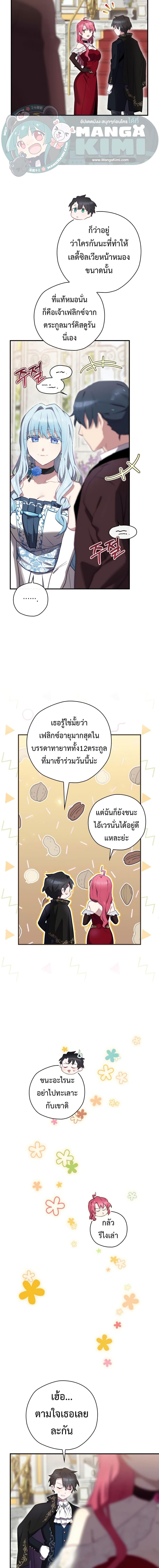 Manga-lc-com อ่านมังงะ อ่านการ์ตูน ออนไลน์ ฟรี Ending Maker ตอนที่ 1 2 3 4 5 6 7 8 9 10 11 12 13 14 ฟรี ไม่มีโฆษณา Manga-lc - อ่าน มังงะ อ่าน การ์ตูน ออนไลน์ อ่านมังงะ ฟรี