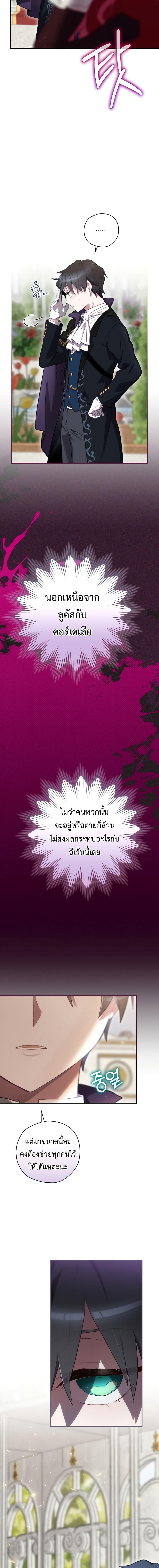 Manga-lc-com อ่านมังงะ อ่านการ์ตูน ออนไลน์ ฟรี Ending Maker ตอนที่ 1 2 3 4 5 6 7 8 9 10 11 12 13 14 ฟรี ไม่มีโฆษณา Manga-lc - อ่าน มังงะ อ่าน การ์ตูน ออนไลน์ อ่านมังงะ ฟรี