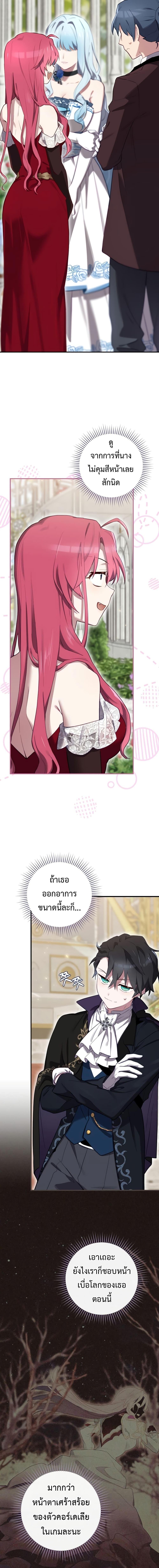 Manga-lc-com อ่านมังงะ อ่านการ์ตูน ออนไลน์ ฟรี Ending Maker ตอนที่ 1 2 3 4 5 6 7 8 9 10 11 12 13 14 ฟรี ไม่มีโฆษณา Manga-lc - อ่าน มังงะ อ่าน การ์ตูน ออนไลน์ อ่านมังงะ ฟรี