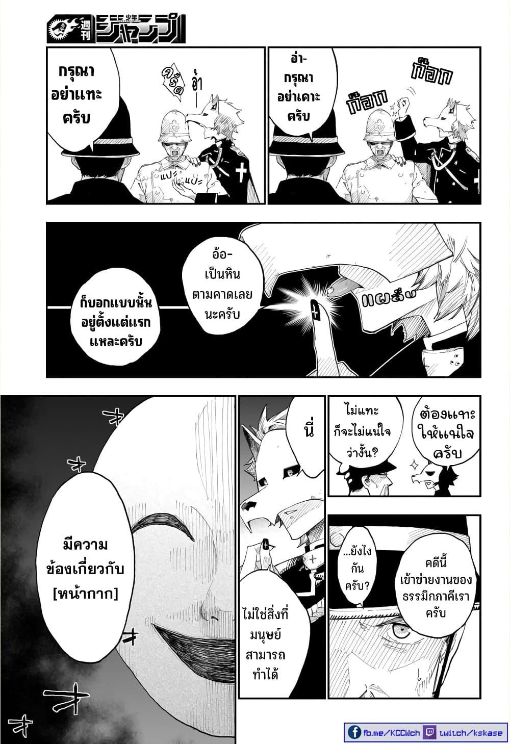 Manga-lc-com อ่านมังงะ อ่านการ์ตูน ออนไลน์ ฟรี Kamen Kitan THEO ตอนที่ 1 2 3 4 5 6 7 8 9 10 11 12 13 14 ฟรี ไม่มีโฆษณา Manga-lc - อ่าน มังงะ อ่าน การ์ตูน ออนไลน์ อ่านมังงะ ฟรี