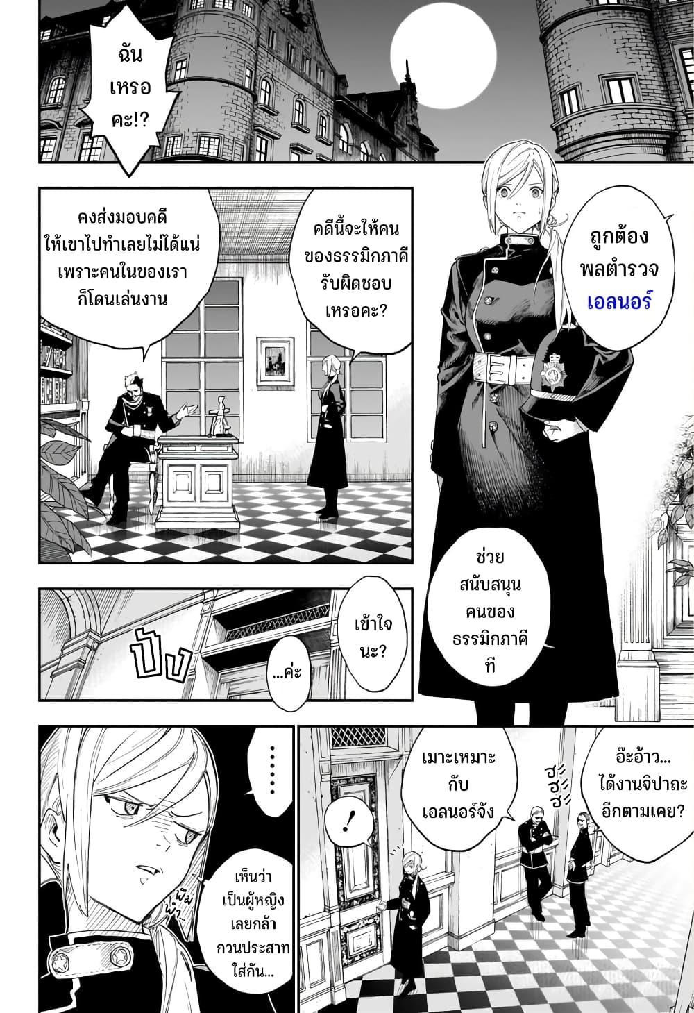 Manga-lc-com อ่านมังงะ อ่านการ์ตูน ออนไลน์ ฟรี Kamen Kitan THEO ตอนที่ 1 2 3 4 5 6 7 8 9 10 11 12 13 14 ฟรี ไม่มีโฆษณา Manga-lc - อ่าน มังงะ อ่าน การ์ตูน ออนไลน์ อ่านมังงะ ฟรี