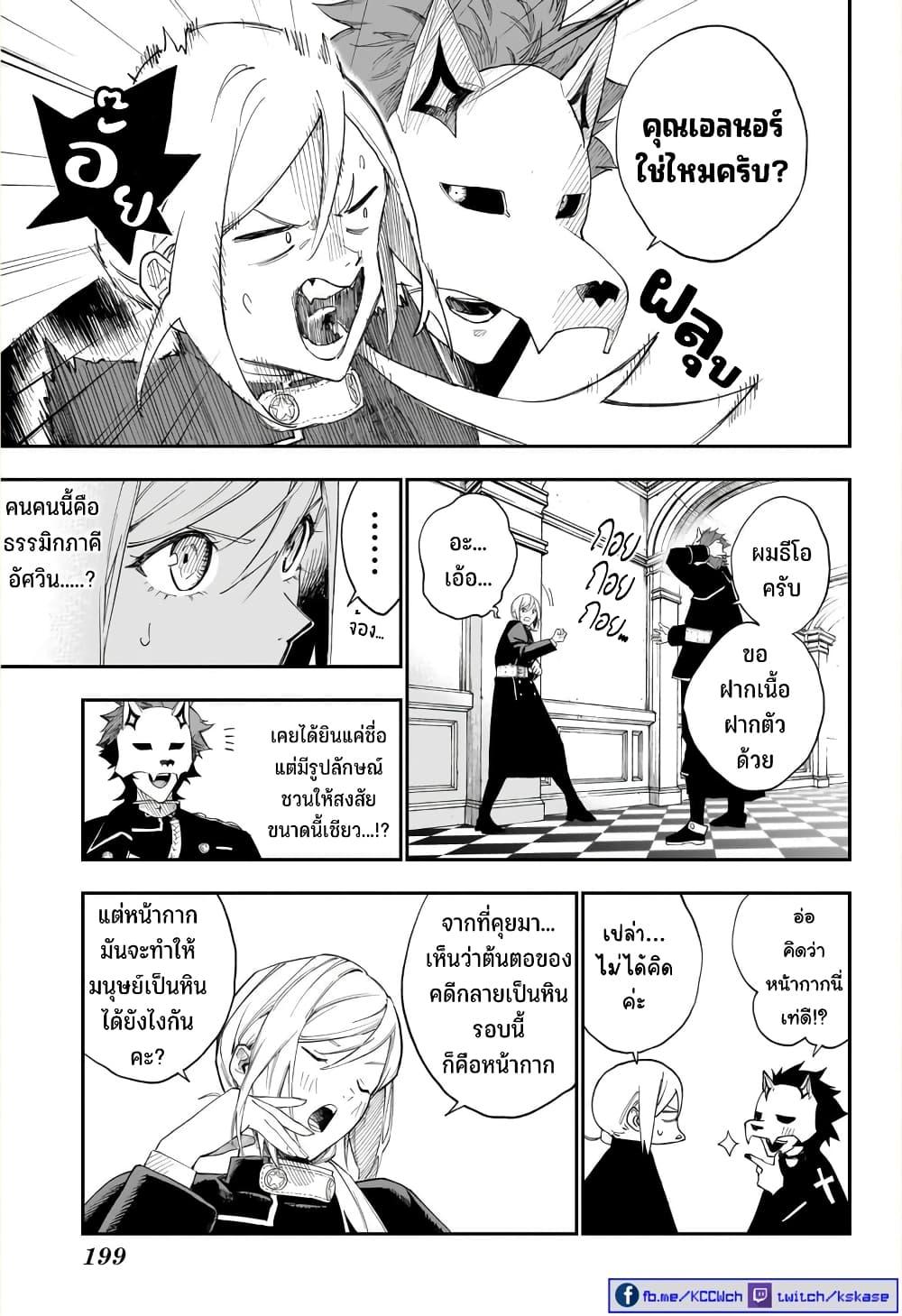 Manga-lc-com อ่านมังงะ อ่านการ์ตูน ออนไลน์ ฟรี Kamen Kitan THEO ตอนที่ 1 2 3 4 5 6 7 8 9 10 11 12 13 14 ฟรี ไม่มีโฆษณา Manga-lc - อ่าน มังงะ อ่าน การ์ตูน ออนไลน์ อ่านมังงะ ฟรี