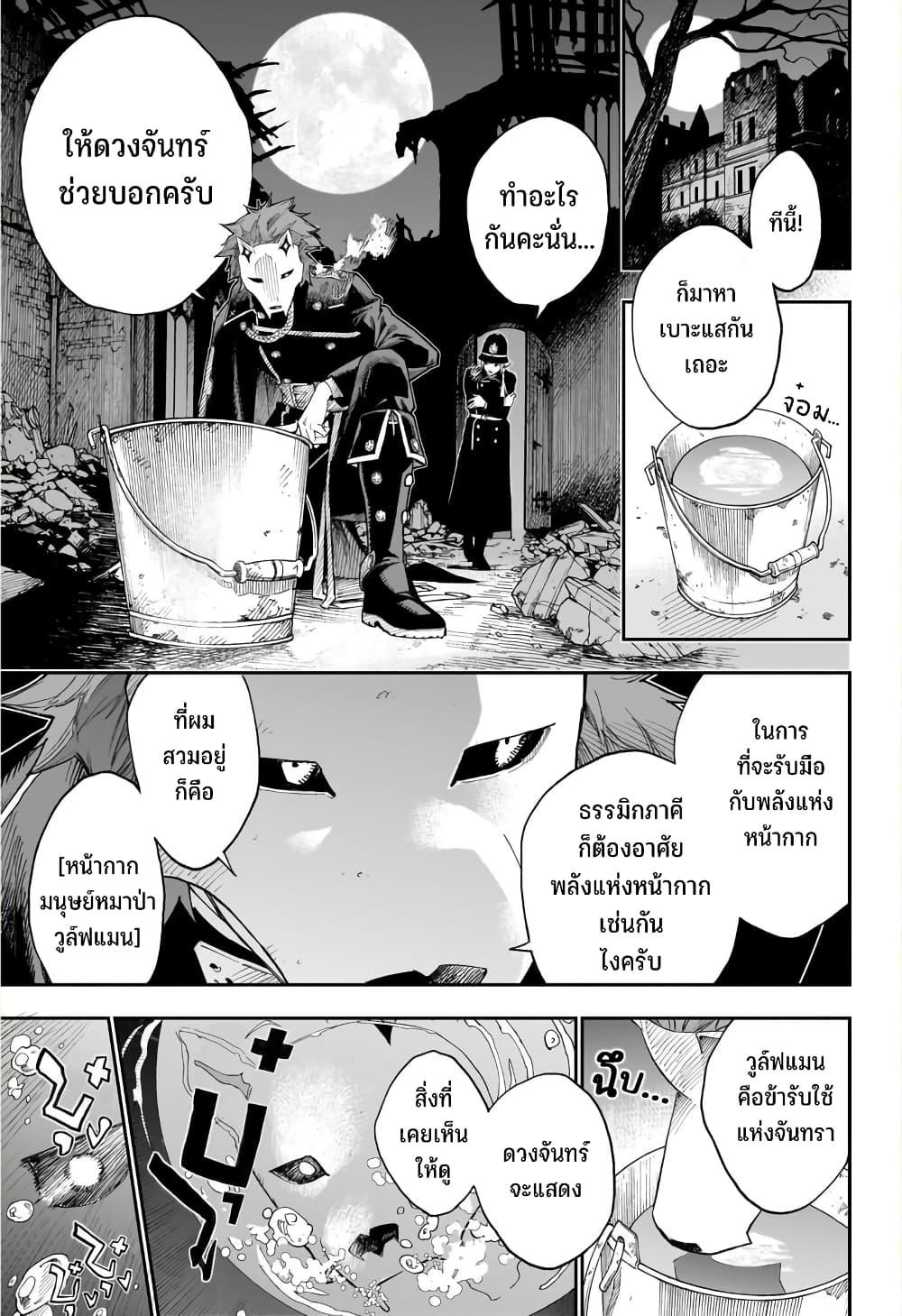 Manga-lc-com อ่านมังงะ อ่านการ์ตูน ออนไลน์ ฟรี Kamen Kitan THEO ตอนที่ 1 2 3 4 5 6 7 8 9 10 11 12 13 14 ฟรี ไม่มีโฆษณา Manga-lc - อ่าน มังงะ อ่าน การ์ตูน ออนไลน์ อ่านมังงะ ฟรี