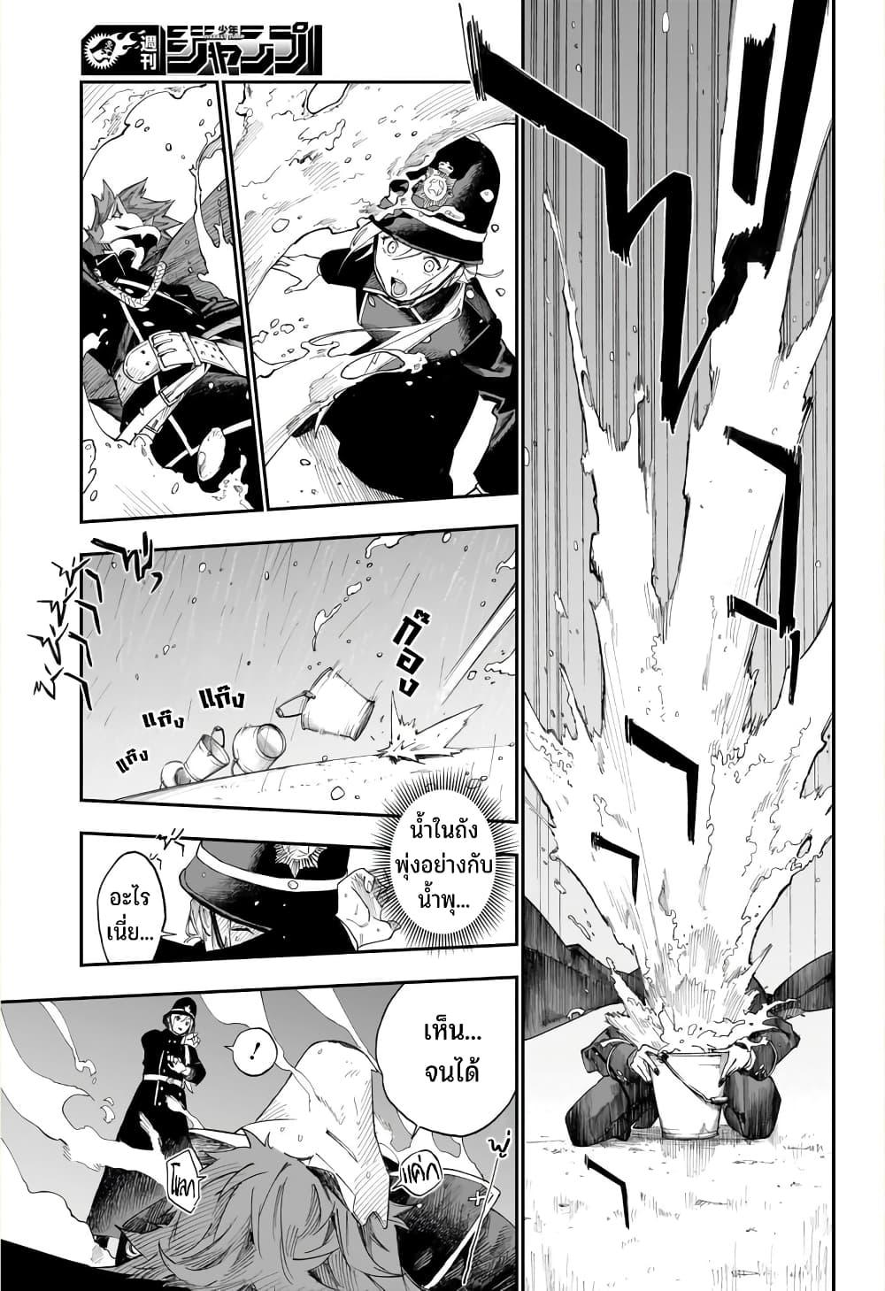 Manga-lc-com อ่านมังงะ อ่านการ์ตูน ออนไลน์ ฟรี Kamen Kitan THEO ตอนที่ 1 2 3 4 5 6 7 8 9 10 11 12 13 14 ฟรี ไม่มีโฆษณา Manga-lc - อ่าน มังงะ อ่าน การ์ตูน ออนไลน์ อ่านมังงะ ฟรี