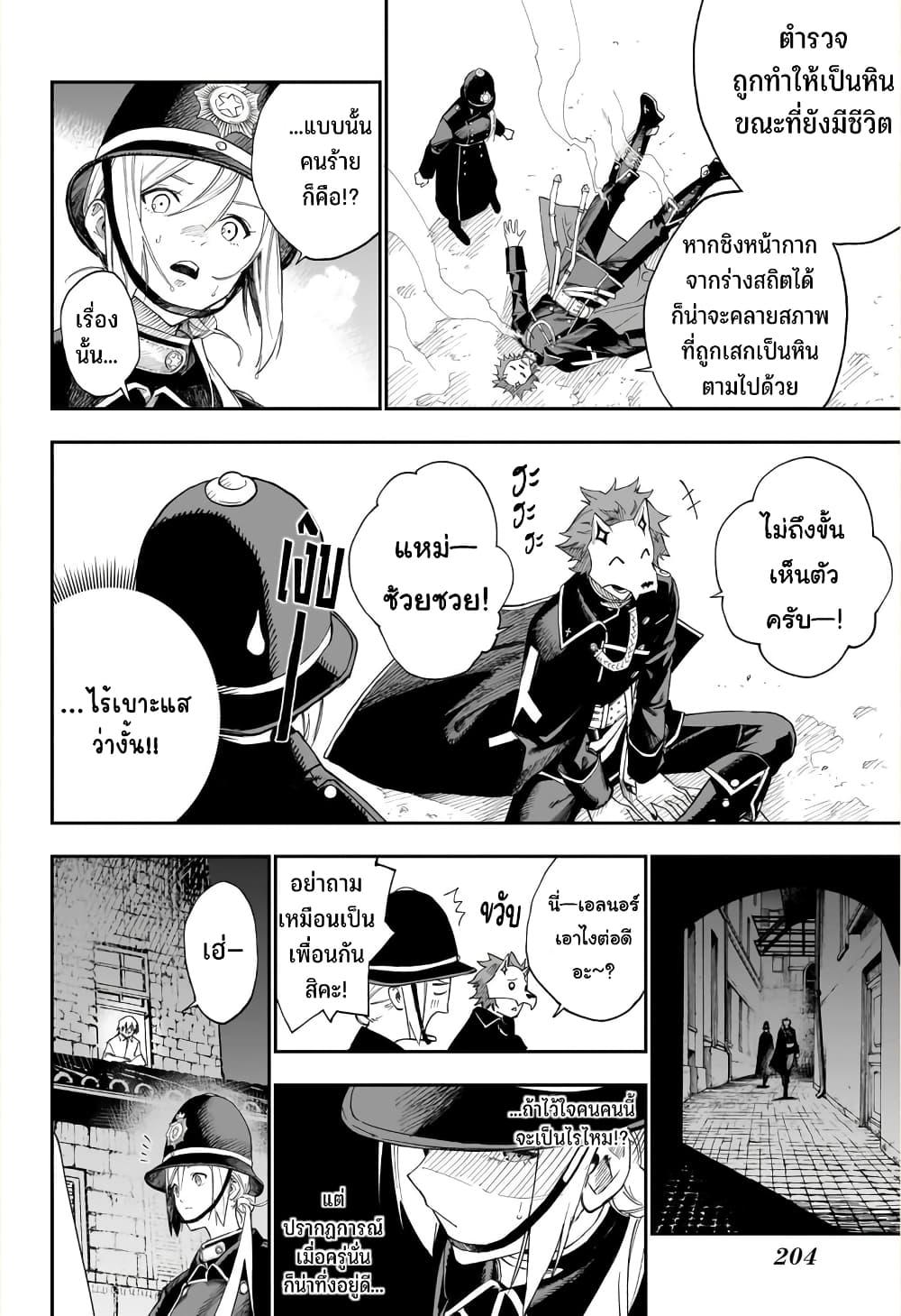 Manga-lc-com อ่านมังงะ อ่านการ์ตูน ออนไลน์ ฟรี Kamen Kitan THEO ตอนที่ 1 2 3 4 5 6 7 8 9 10 11 12 13 14 ฟรี ไม่มีโฆษณา Manga-lc - อ่าน มังงะ อ่าน การ์ตูน ออนไลน์ อ่านมังงะ ฟรี