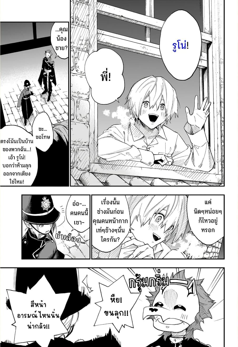 Manga-lc-com อ่านมังงะ อ่านการ์ตูน ออนไลน์ ฟรี Kamen Kitan THEO ตอนที่ 1 2 3 4 5 6 7 8 9 10 11 12 13 14 ฟรี ไม่มีโฆษณา Manga-lc - อ่าน มังงะ อ่าน การ์ตูน ออนไลน์ อ่านมังงะ ฟรี