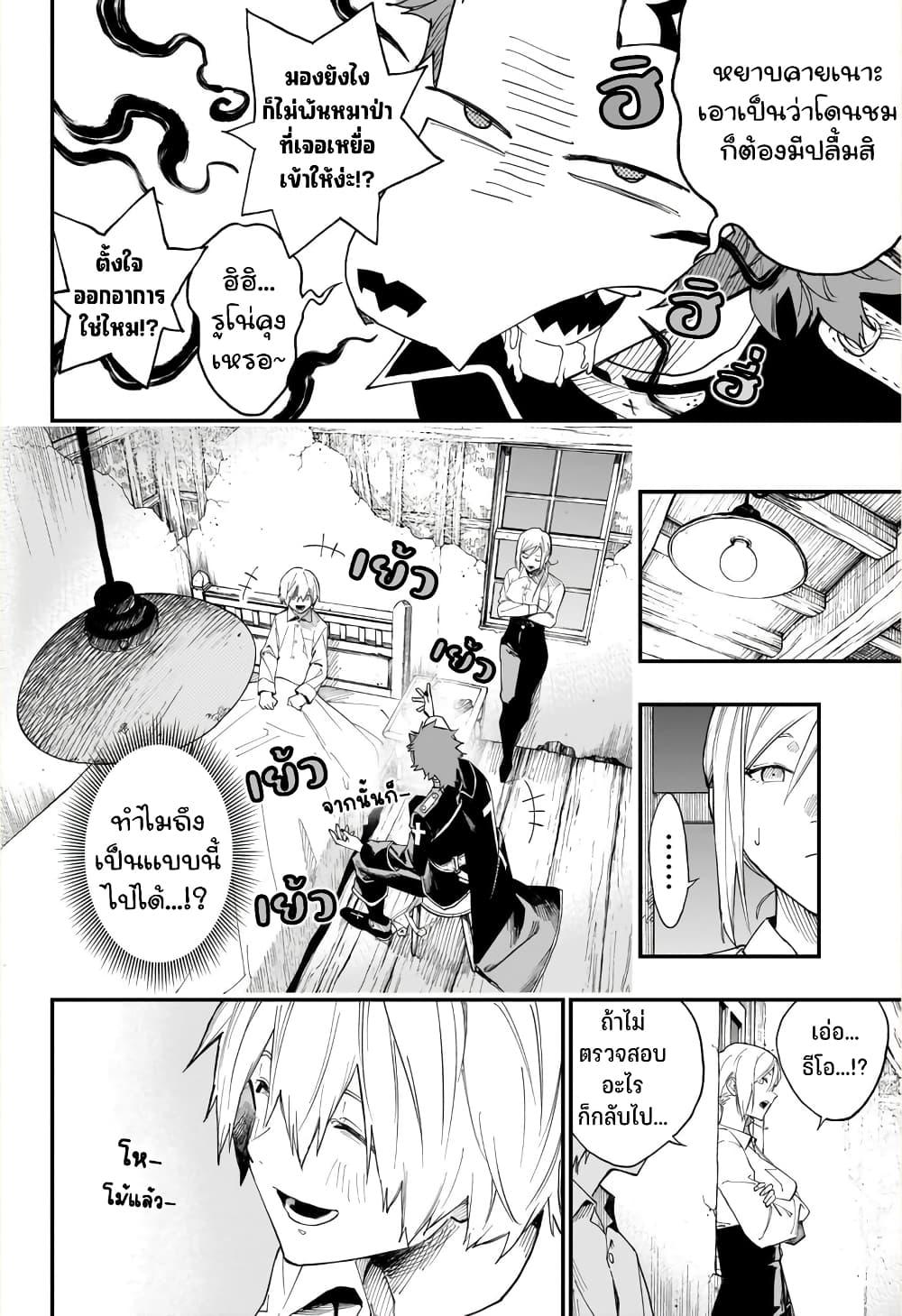 Manga-lc-com อ่านมังงะ อ่านการ์ตูน ออนไลน์ ฟรี Kamen Kitan THEO ตอนที่ 1 2 3 4 5 6 7 8 9 10 11 12 13 14 ฟรี ไม่มีโฆษณา Manga-lc - อ่าน มังงะ อ่าน การ์ตูน ออนไลน์ อ่านมังงะ ฟรี