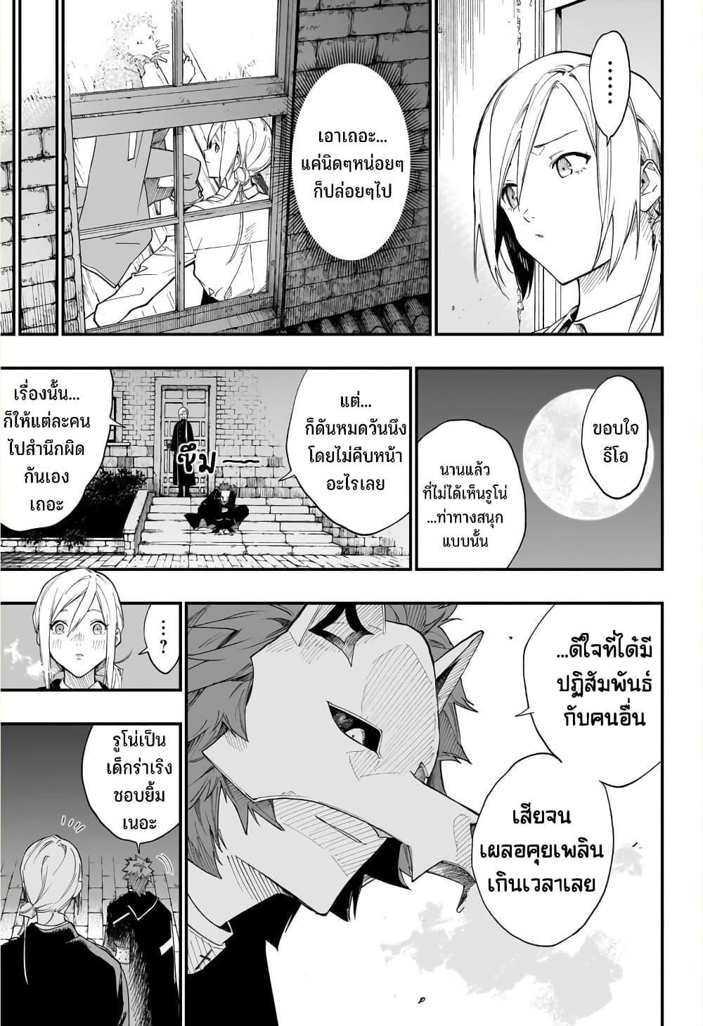 Manga-lc-com อ่านมังงะ อ่านการ์ตูน ออนไลน์ ฟรี Kamen Kitan THEO ตอนที่ 1 2 3 4 5 6 7 8 9 10 11 12 13 14 ฟรี ไม่มีโฆษณา Manga-lc - อ่าน มังงะ อ่าน การ์ตูน ออนไลน์ อ่านมังงะ ฟรี