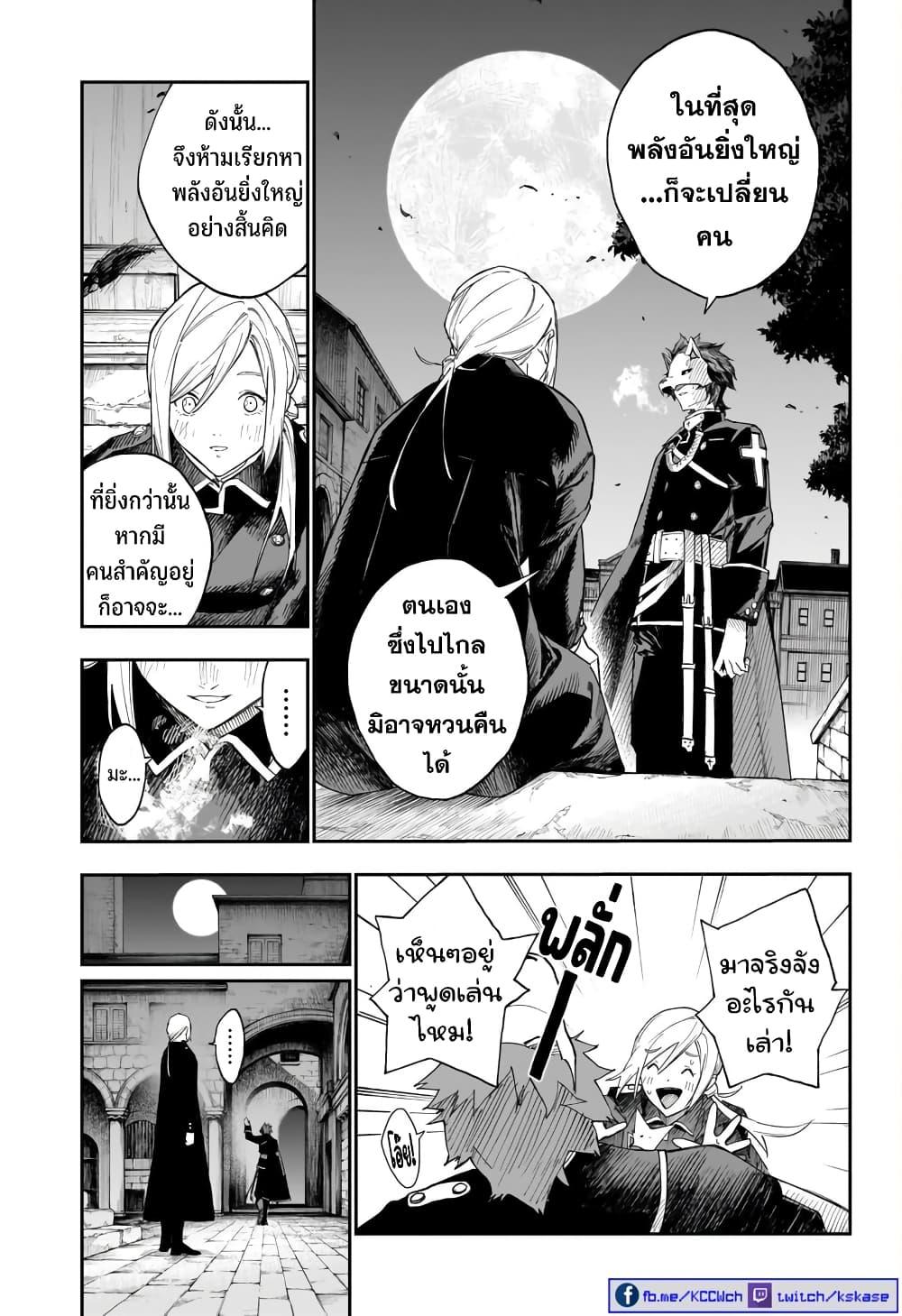 Manga-lc-com อ่านมังงะ อ่านการ์ตูน ออนไลน์ ฟรี Kamen Kitan THEO ตอนที่ 1 2 3 4 5 6 7 8 9 10 11 12 13 14 ฟรี ไม่มีโฆษณา Manga-lc - อ่าน มังงะ อ่าน การ์ตูน ออนไลน์ อ่านมังงะ ฟรี