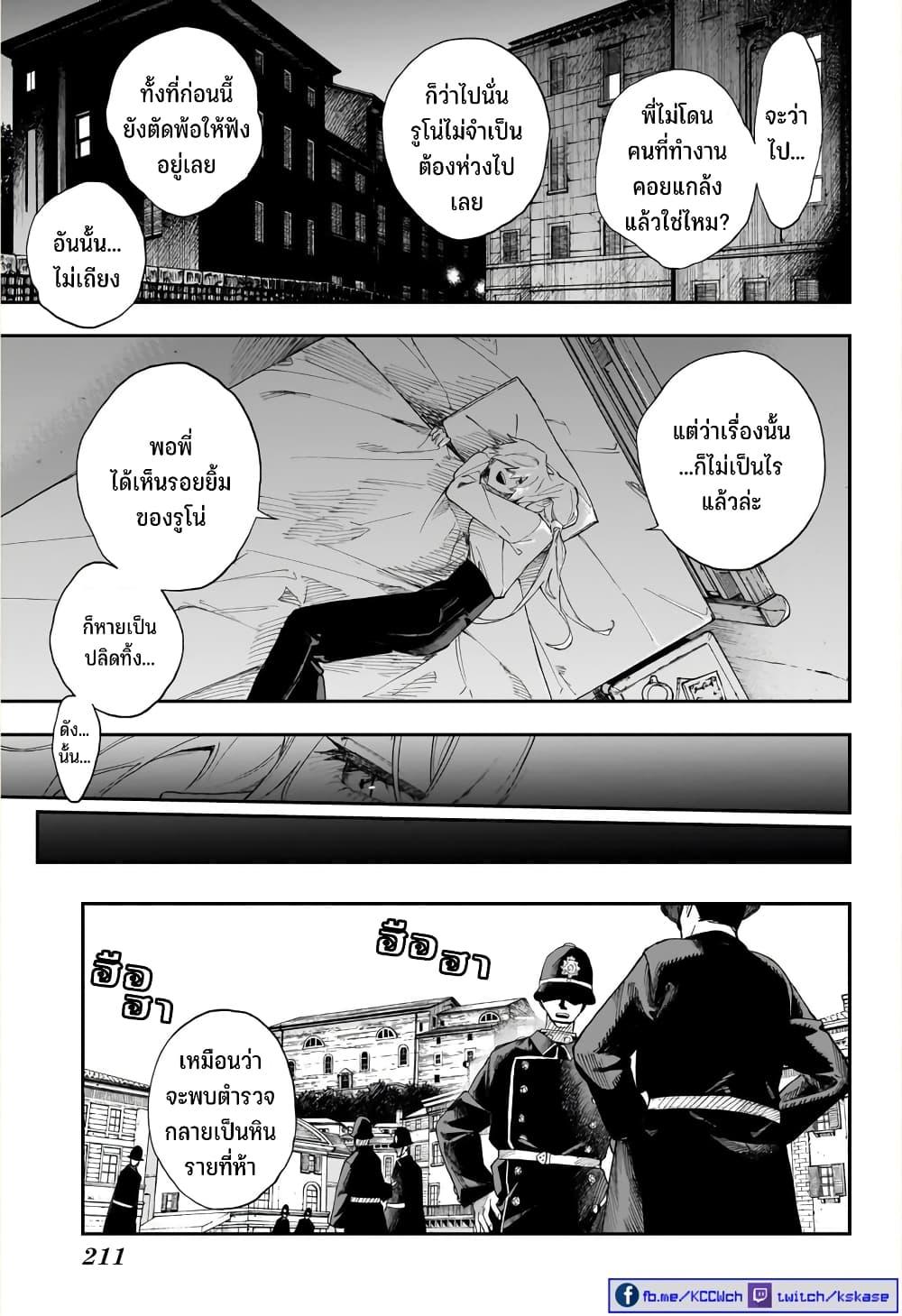 Manga-lc-com อ่านมังงะ อ่านการ์ตูน ออนไลน์ ฟรี Kamen Kitan THEO ตอนที่ 1 2 3 4 5 6 7 8 9 10 11 12 13 14 ฟรี ไม่มีโฆษณา Manga-lc - อ่าน มังงะ อ่าน การ์ตูน ออนไลน์ อ่านมังงะ ฟรี