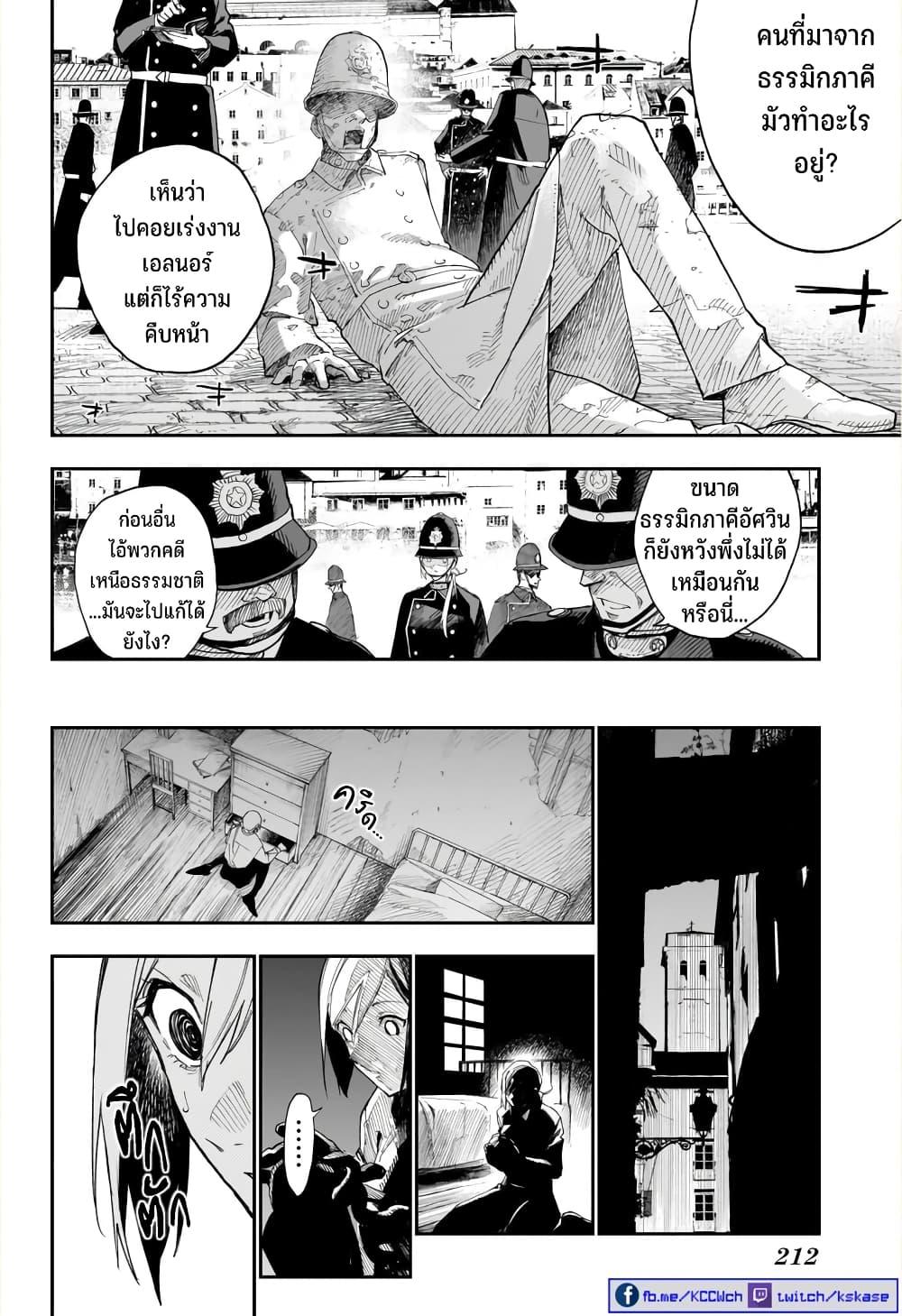 Manga-lc-com อ่านมังงะ อ่านการ์ตูน ออนไลน์ ฟรี Kamen Kitan THEO ตอนที่ 1 2 3 4 5 6 7 8 9 10 11 12 13 14 ฟรี ไม่มีโฆษณา Manga-lc - อ่าน มังงะ อ่าน การ์ตูน ออนไลน์ อ่านมังงะ ฟรี