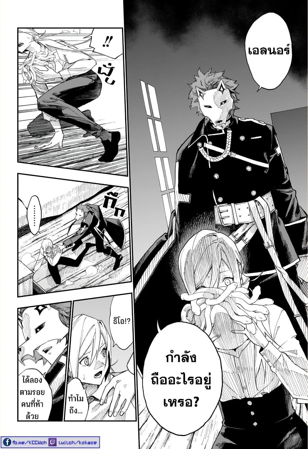 Manga-lc-com อ่านมังงะ อ่านการ์ตูน ออนไลน์ ฟรี Kamen Kitan THEO ตอนที่ 1 2 3 4 5 6 7 8 9 10 11 12 13 14 ฟรี ไม่มีโฆษณา Manga-lc - อ่าน มังงะ อ่าน การ์ตูน ออนไลน์ อ่านมังงะ ฟรี