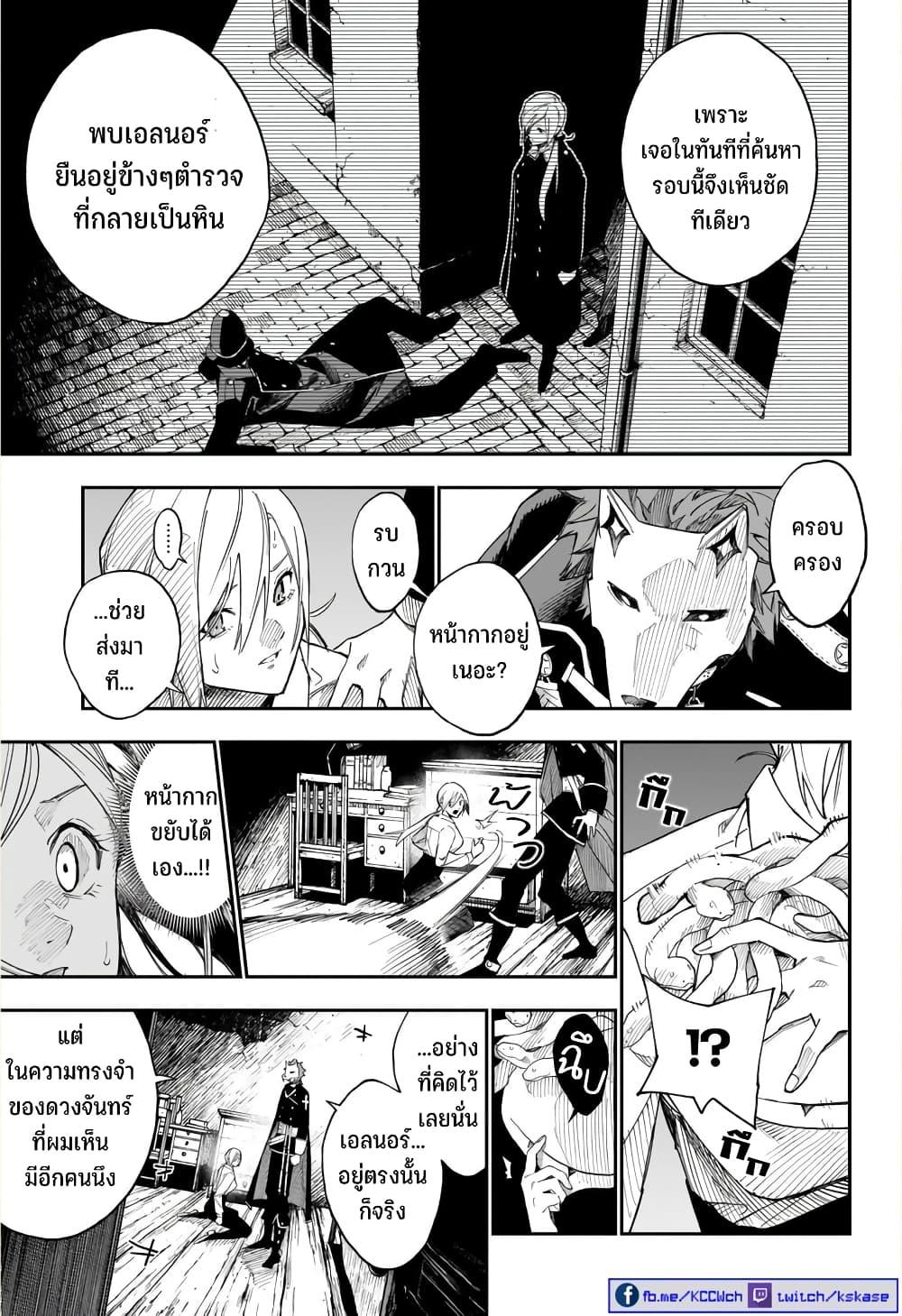 Manga-lc-com อ่านมังงะ อ่านการ์ตูน ออนไลน์ ฟรี Kamen Kitan THEO ตอนที่ 1 2 3 4 5 6 7 8 9 10 11 12 13 14 ฟรี ไม่มีโฆษณา Manga-lc - อ่าน มังงะ อ่าน การ์ตูน ออนไลน์ อ่านมังงะ ฟรี