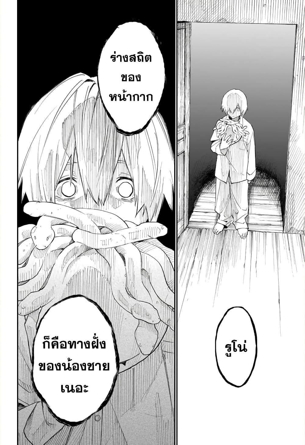 Manga-lc-com อ่านมังงะ อ่านการ์ตูน ออนไลน์ ฟรี Kamen Kitan THEO ตอนที่ 1 2 3 4 5 6 7 8 9 10 11 12 13 14 ฟรี ไม่มีโฆษณา Manga-lc - อ่าน มังงะ อ่าน การ์ตูน ออนไลน์ อ่านมังงะ ฟรี
