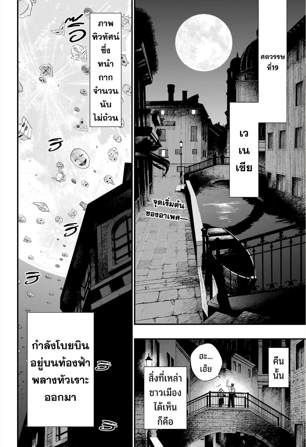 Manga-lc-com อ่านมังงะ อ่านการ์ตูน ออนไลน์ ฟรี Kamen Kitan THEO ตอนที่ 1 2 3 4 5 6 7 8 9 10 11 12 13 14 ฟรี ไม่มีโฆษณา Manga-lc - อ่าน มังงะ อ่าน การ์ตูน ออนไลน์ อ่านมังงะ ฟรี