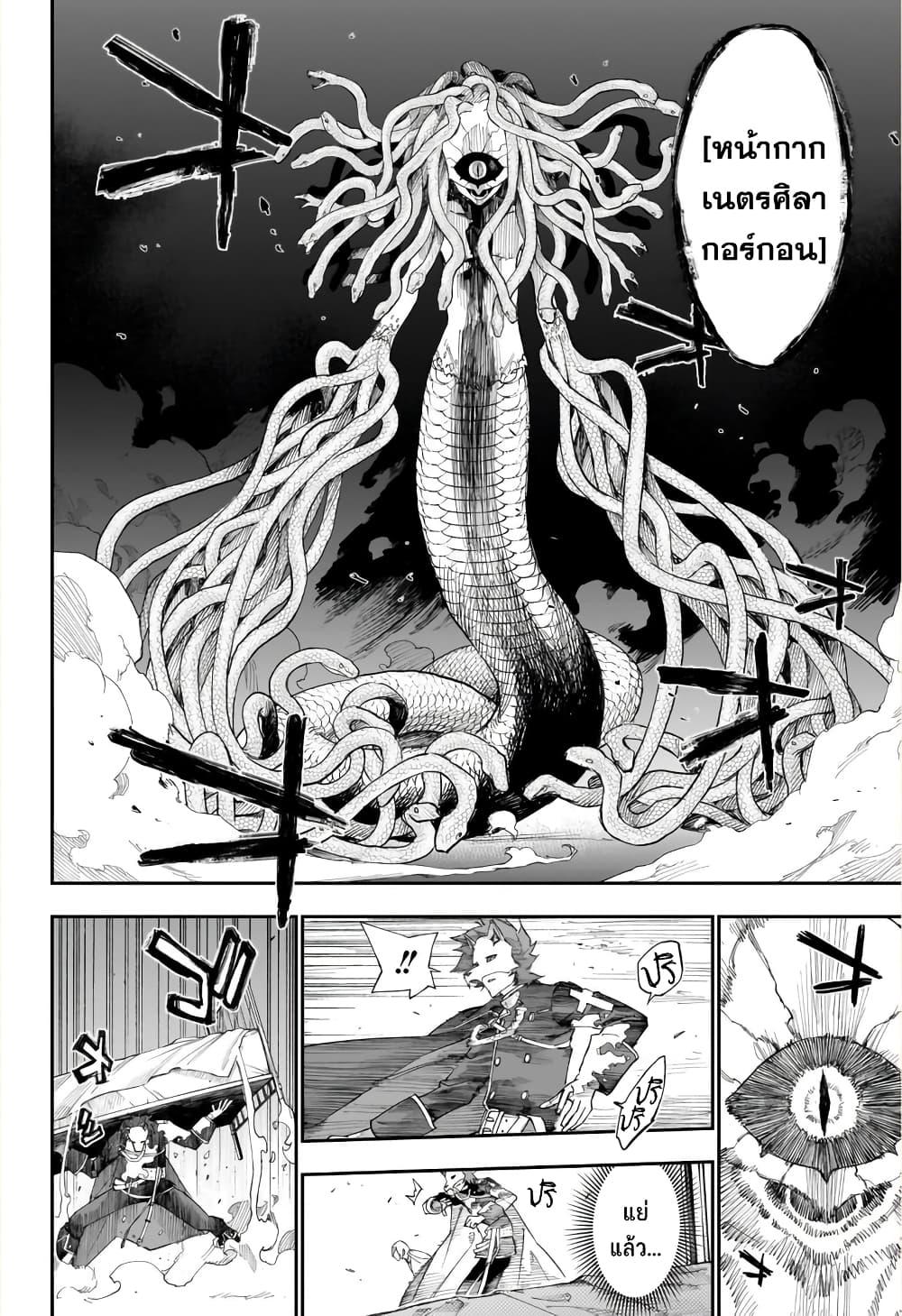 Manga-lc-com อ่านมังงะ อ่านการ์ตูน ออนไลน์ ฟรี Kamen Kitan THEO ตอนที่ 1 2 3 4 5 6 7 8 9 10 11 12 13 14 ฟรี ไม่มีโฆษณา Manga-lc - อ่าน มังงะ อ่าน การ์ตูน ออนไลน์ อ่านมังงะ ฟรี